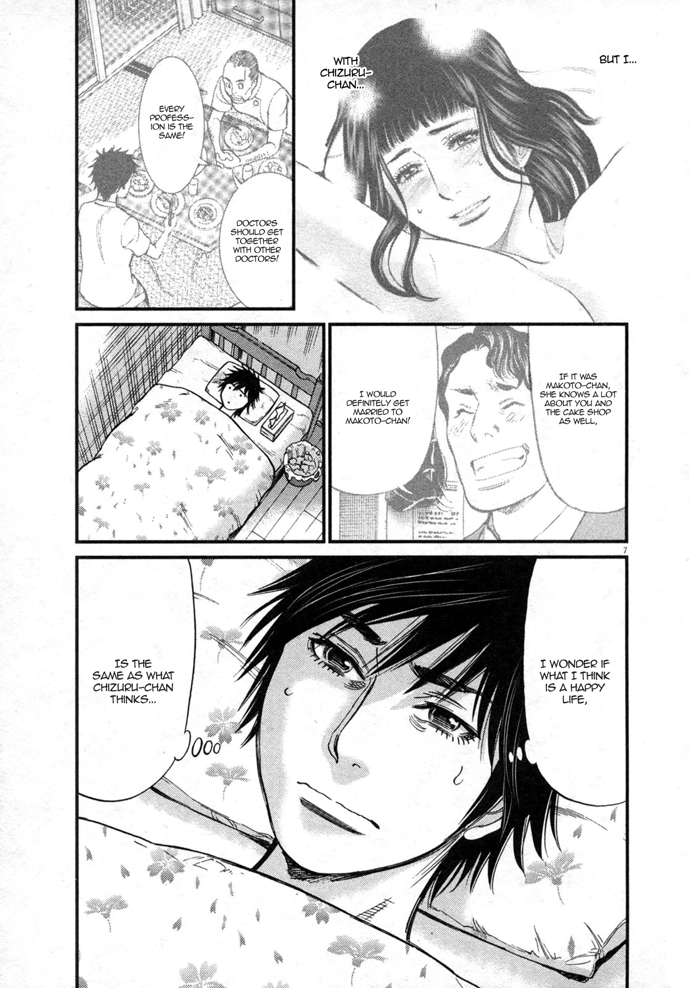 Kono S o, Mi yo! – Cupid no Itazura - Chapter 120 [photo 7] - MangaPorn