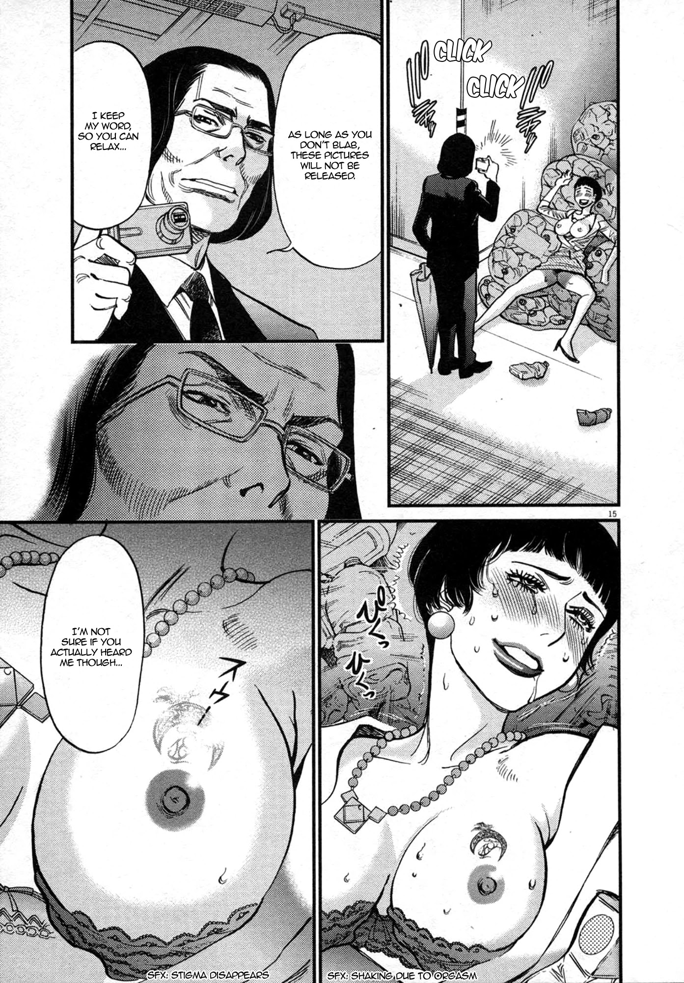 Kono S o, Mi yo! – Cupid no Itazura - Chapter 121 [photo 15] - MangaPorn