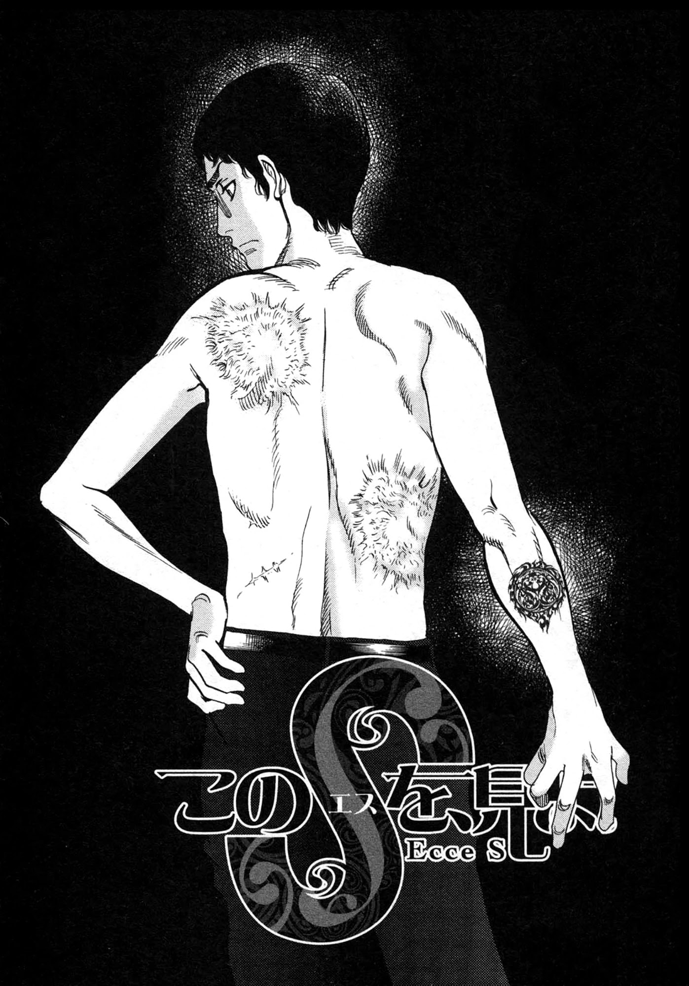 Kono S o, Mi yo! – Cupid no Itazura - Chapter 121 [photo 19] - MangaPorn