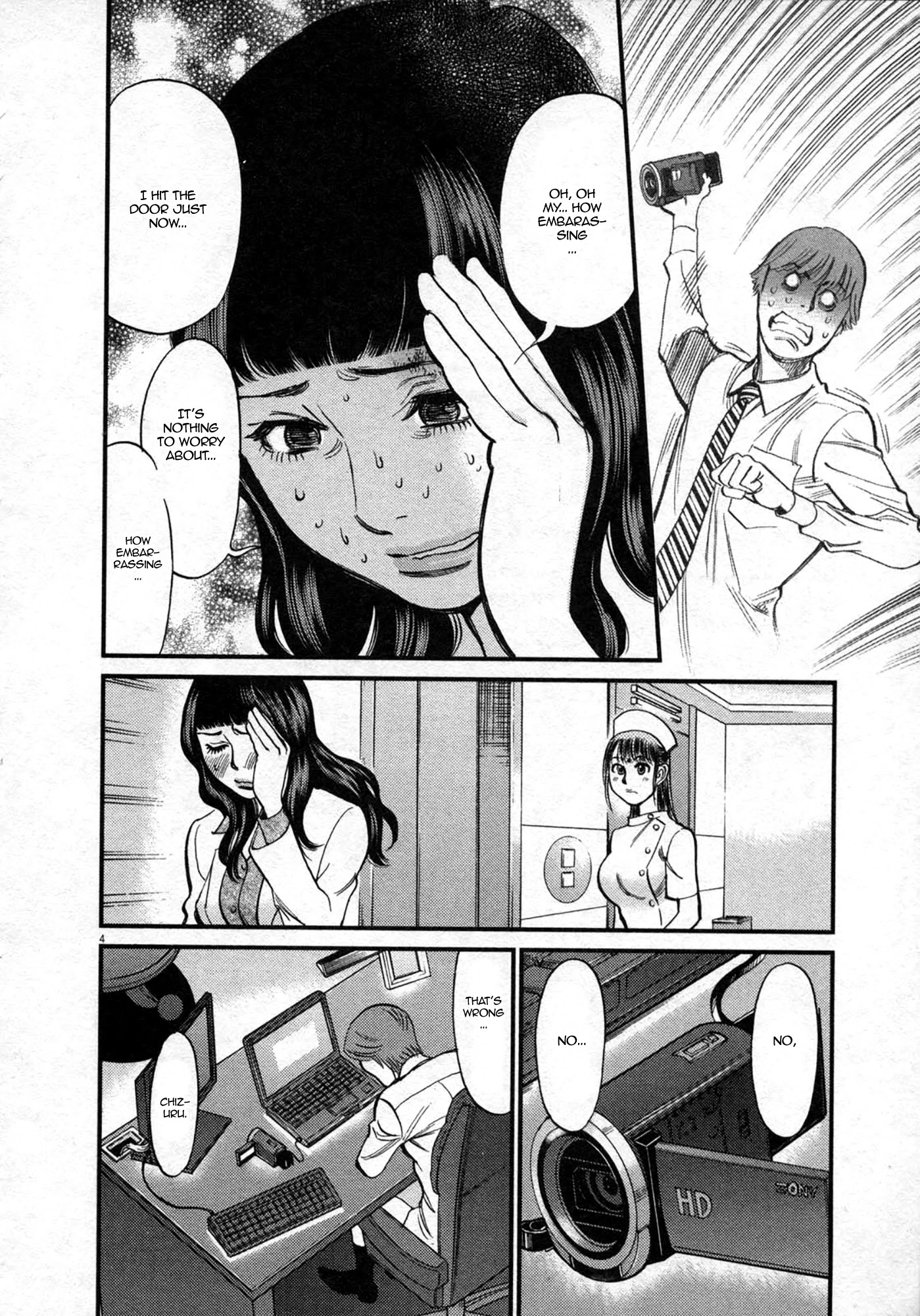 Kono S o, Mi yo! – Cupid no Itazura - Chapter 121 [photo 4] - MangaPorn