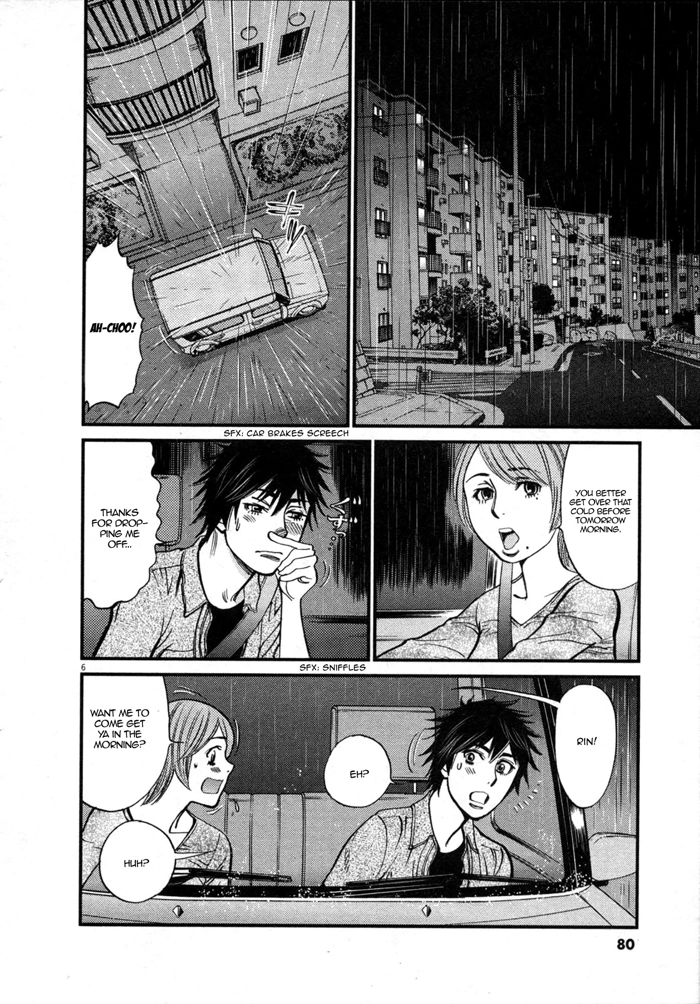 Kono S o, Mi yo! – Cupid no Itazura - Chapter 121 [photo 6] - MangaPorn