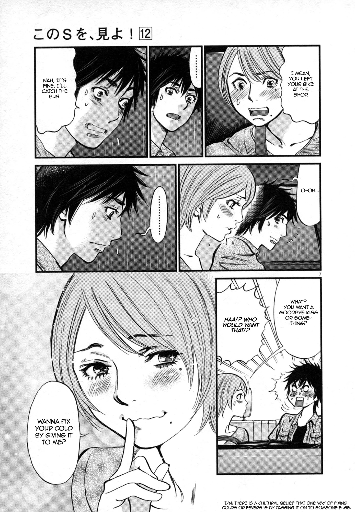 Kono S o, Mi yo! – Cupid no Itazura - Chapter 121 [photo 7] - MangaPorn