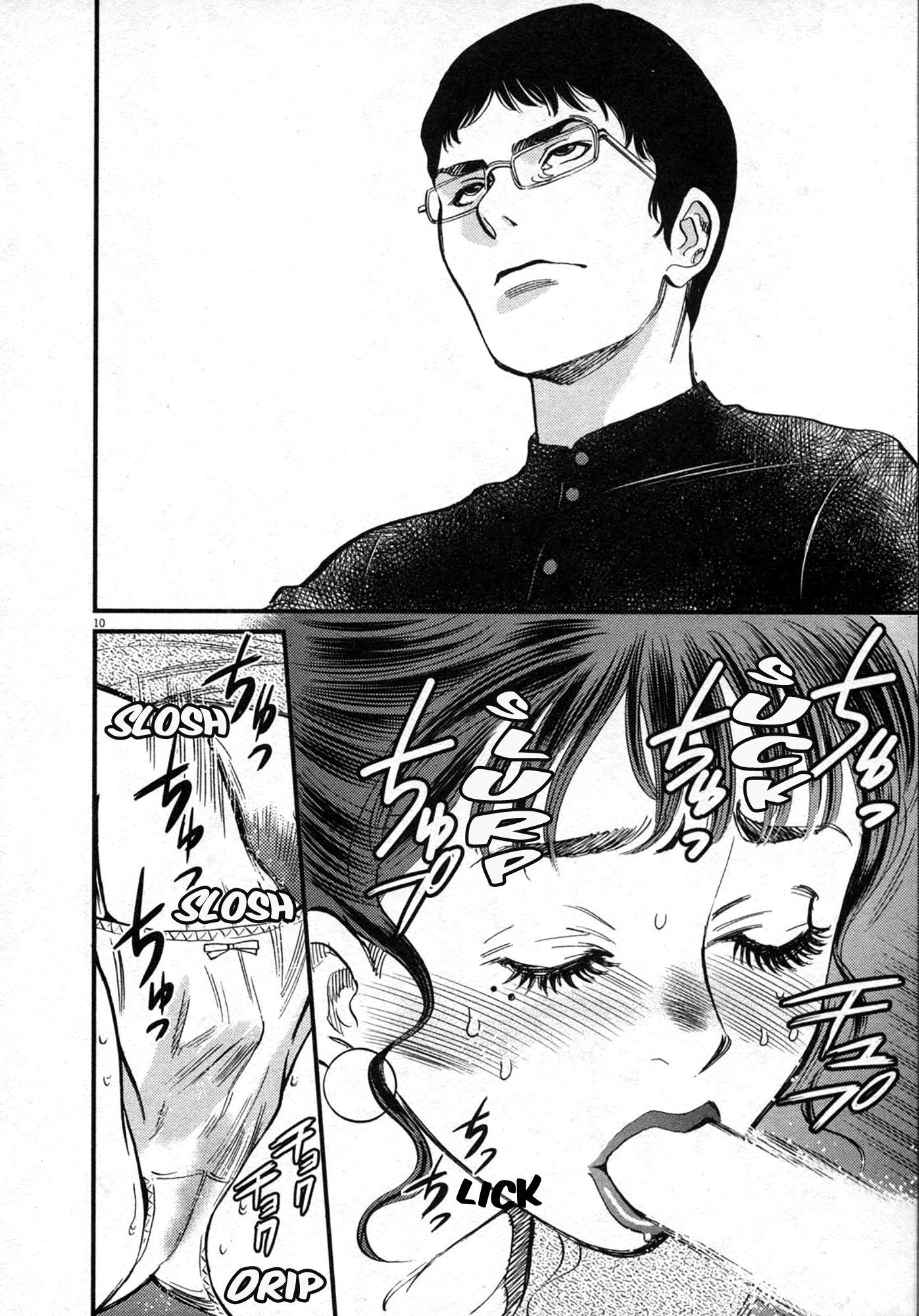 Kono S o, Mi yo! – Cupid no Itazura - Chapter 122 [photo 10] - MangaPorn