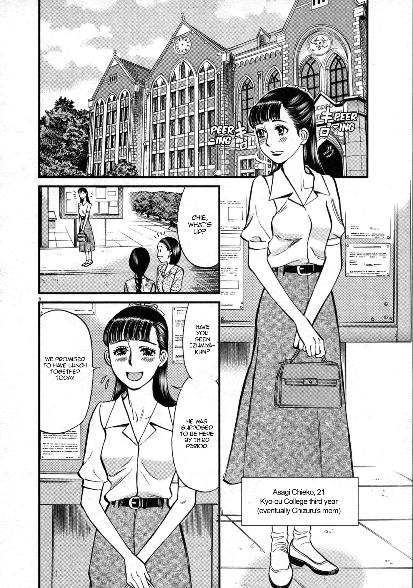 Kono S o, Mi yo! – Cupid no Itazura - Chapter 122 [photo 6] - MangaPorn