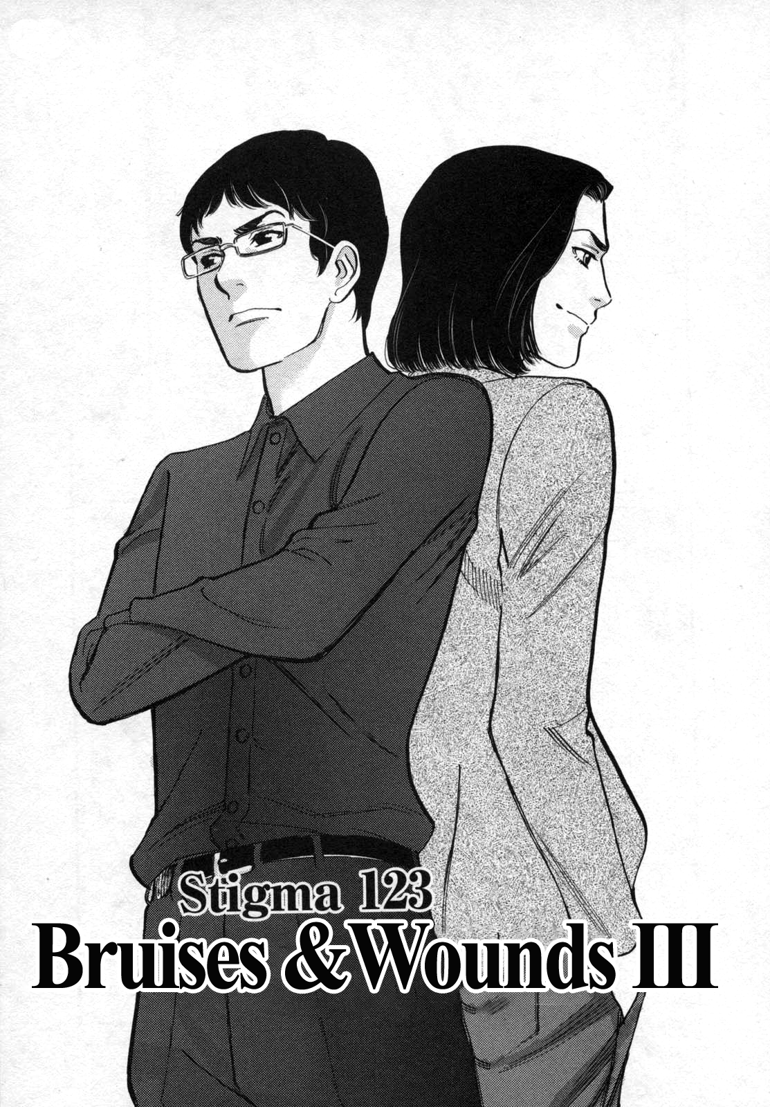 Kono S o, Mi yo! – Cupid no Itazura - Chapter 123 [photo 1] - MangaPorn