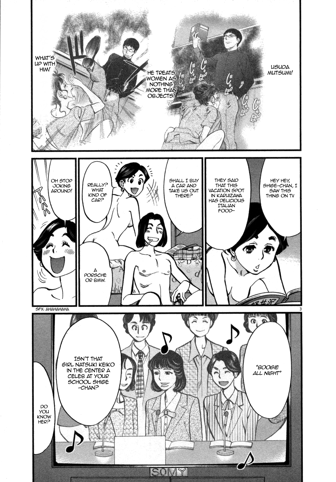 Kono S o, Mi yo! – Cupid no Itazura - Chapter 123 [photo 3] - MangaPorn