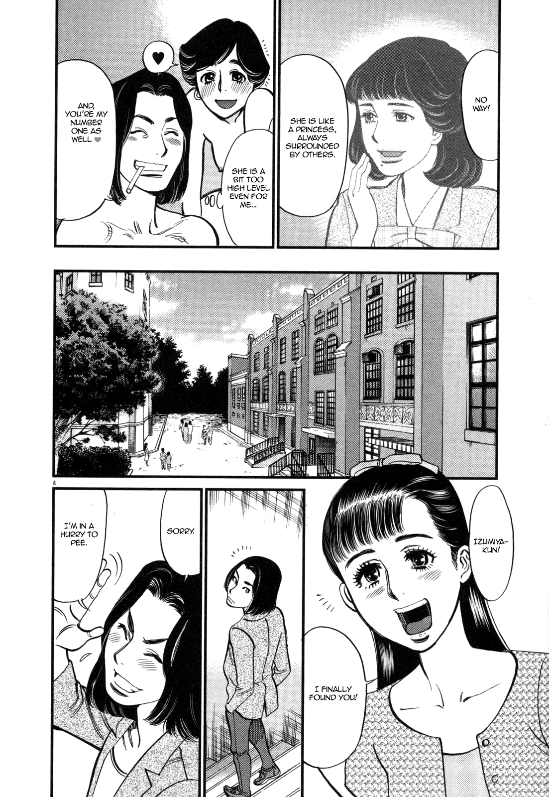 Kono S o, Mi yo! – Cupid no Itazura - Chapter 123 [photo 4] - MangaPorn