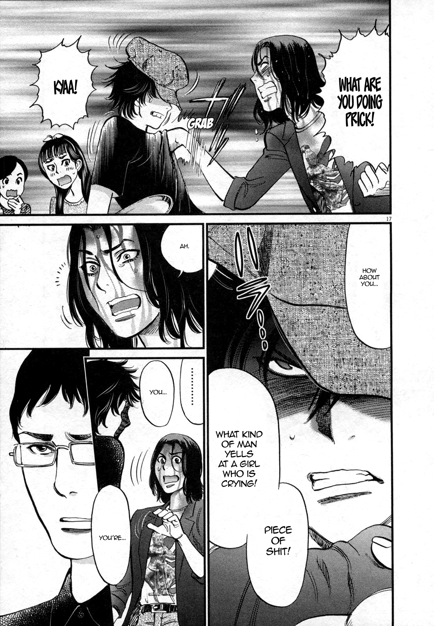 Kono S o, Mi yo! – Cupid no Itazura - Chapter 124 [photo 17] - MangaPorn