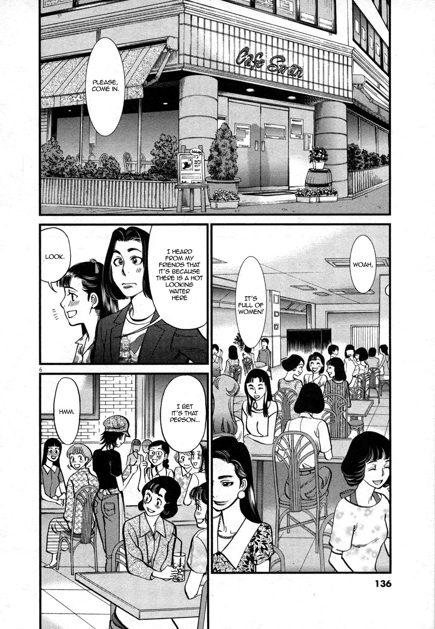 Kono S o, Mi yo! – Cupid no Itazura - Chapter 124 [photo 6] - MangaPorn