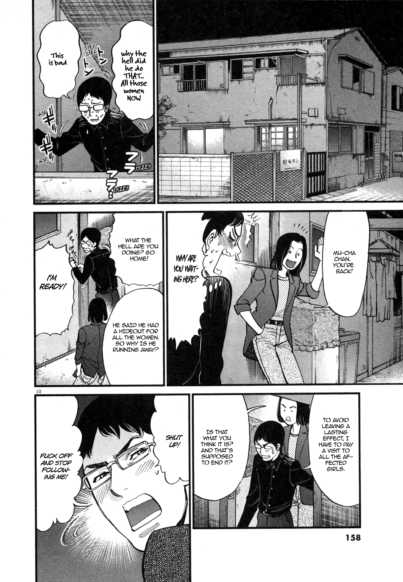 Kono S o, Mi yo! – Cupid no Itazura - Chapter 125 [photo 10] - MangaPorn