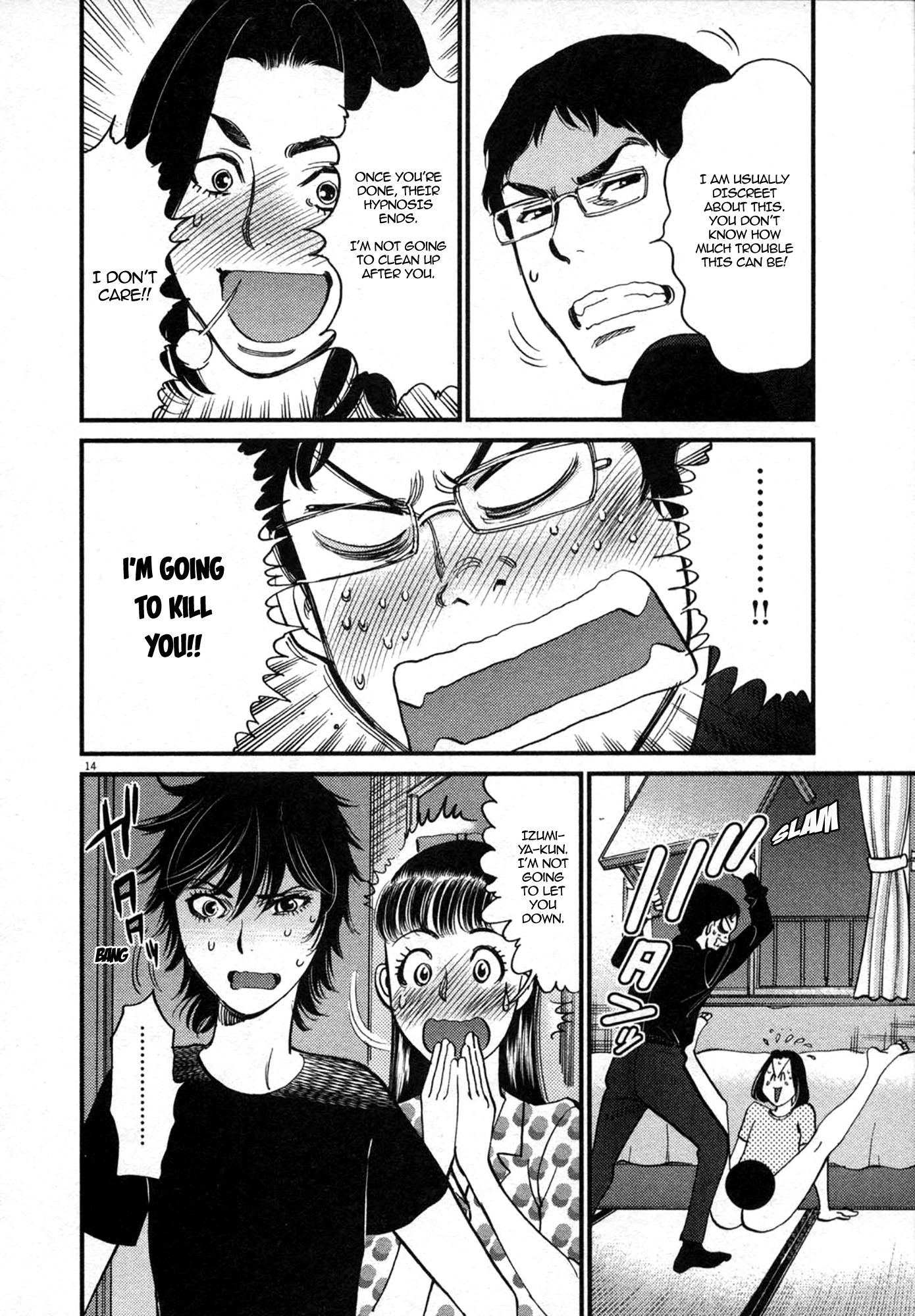 Kono S o, Mi yo! – Cupid no Itazura - Chapter 125 [photo 14] - MangaPorn