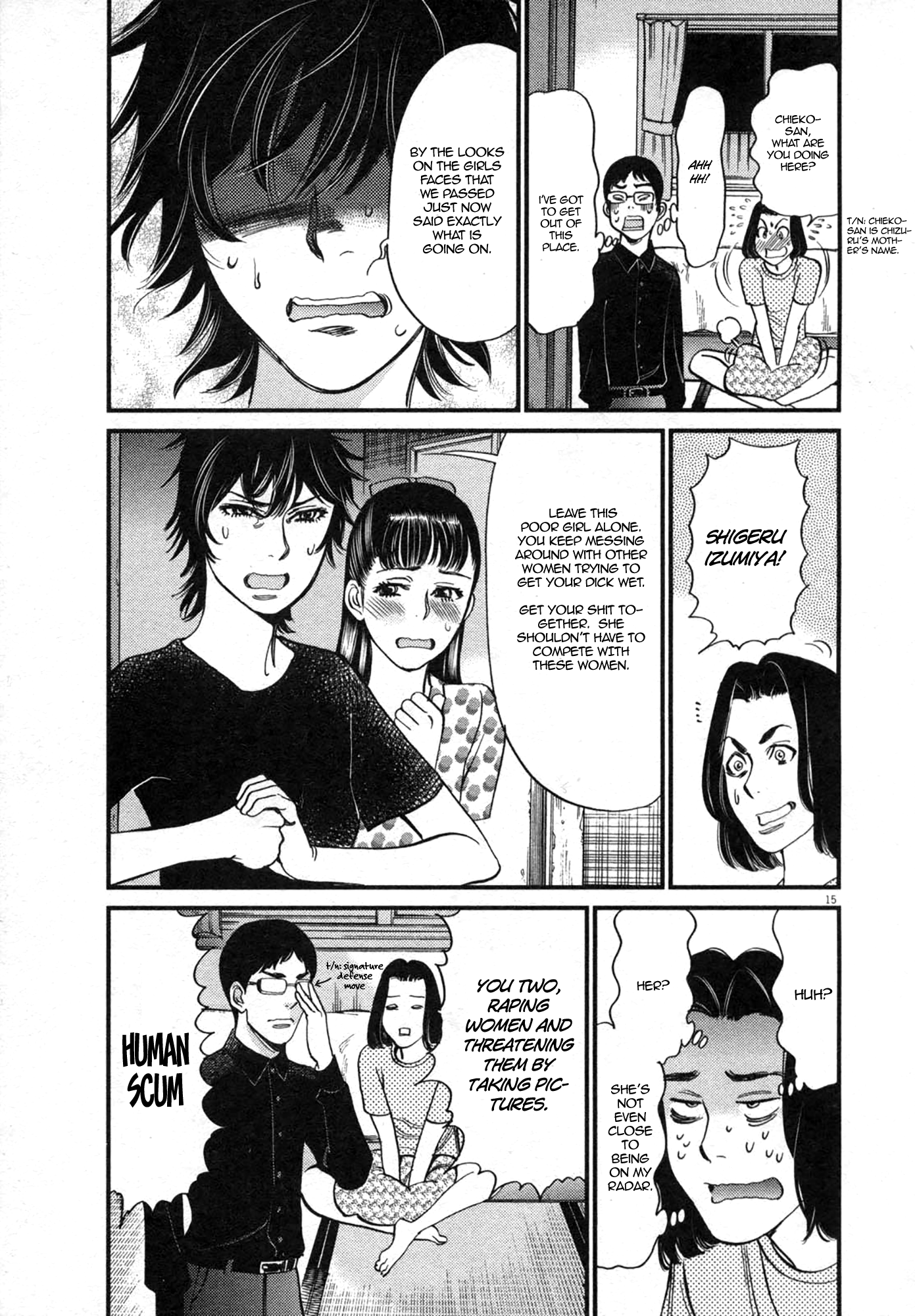 Kono S o, Mi yo! – Cupid no Itazura - Chapter 125 [photo 15] - MangaPorn