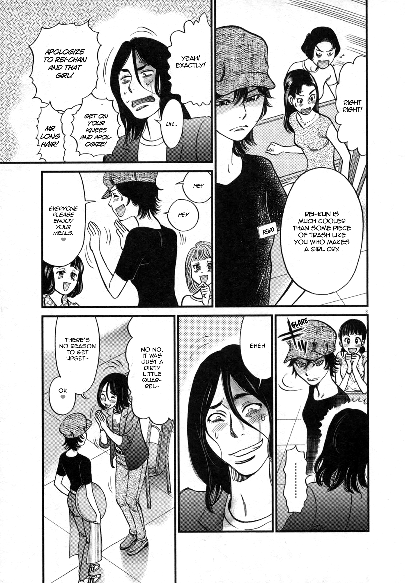 Kono S o, Mi yo! – Cupid no Itazura - Chapter 125 [photo 3] - MangaPorn