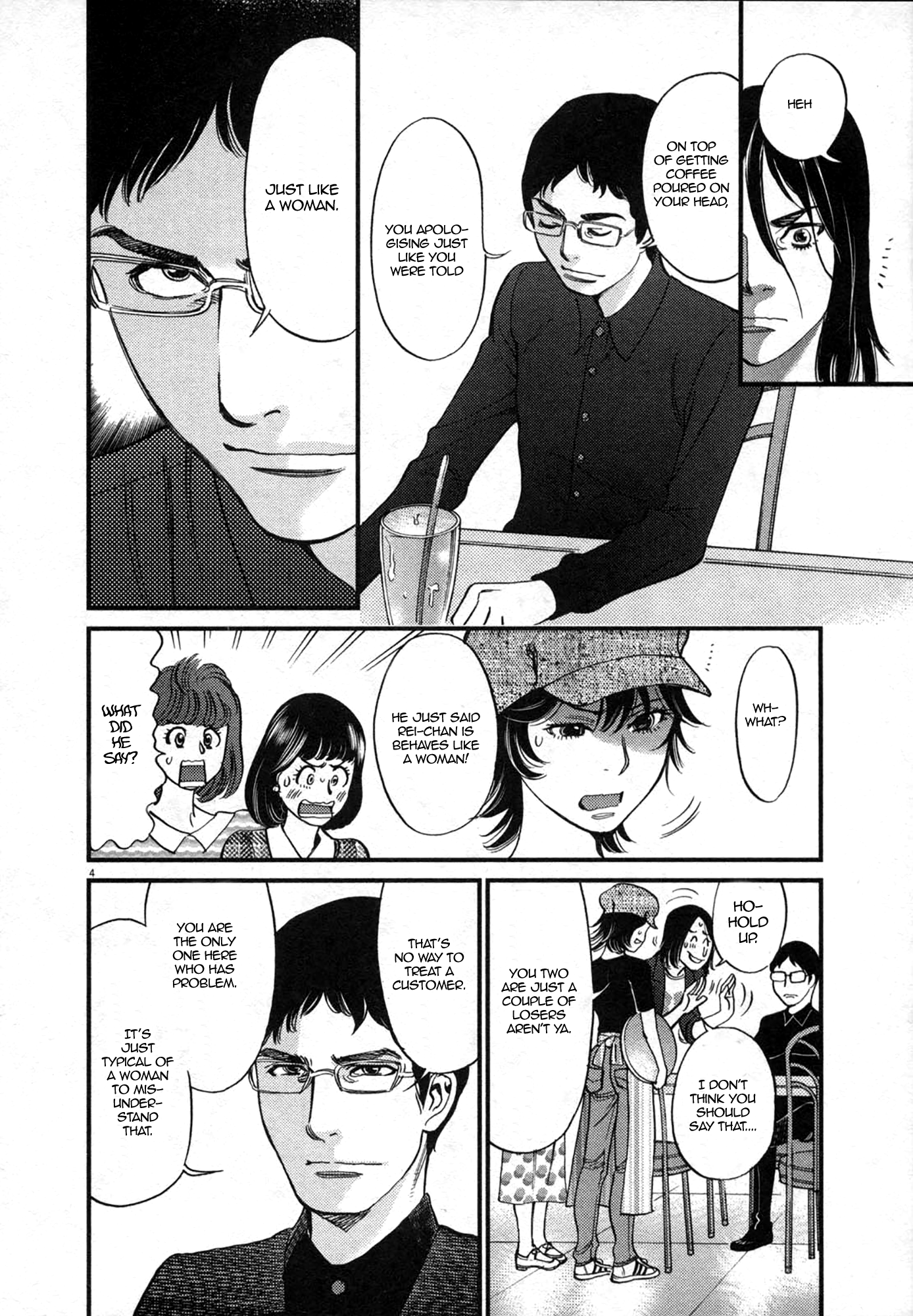 Kono S o, Mi yo! – Cupid no Itazura - Chapter 125 [photo 4] - MangaPorn