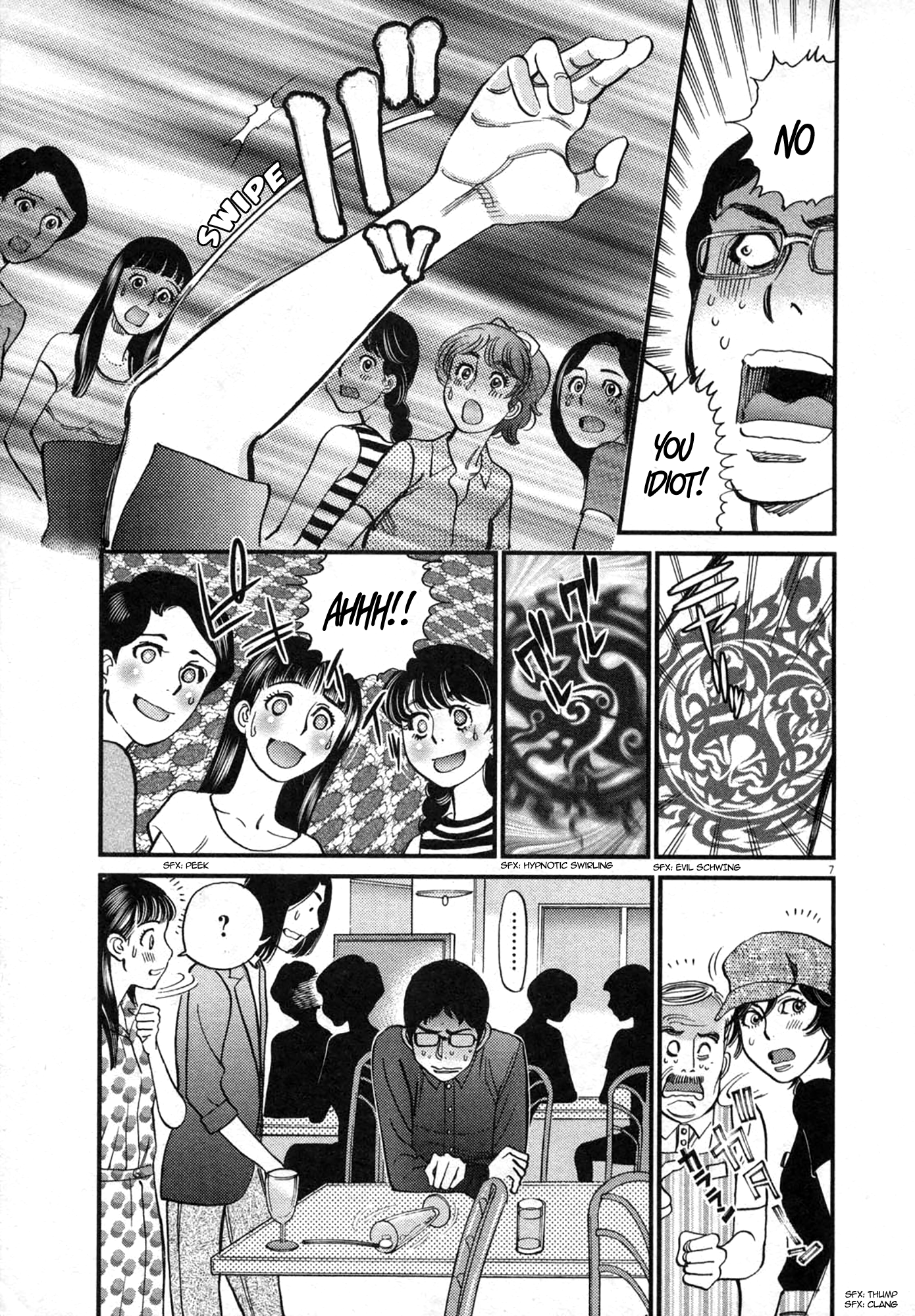 Kono S o, Mi yo! – Cupid no Itazura - Chapter 125 [photo 7] - MangaPorn