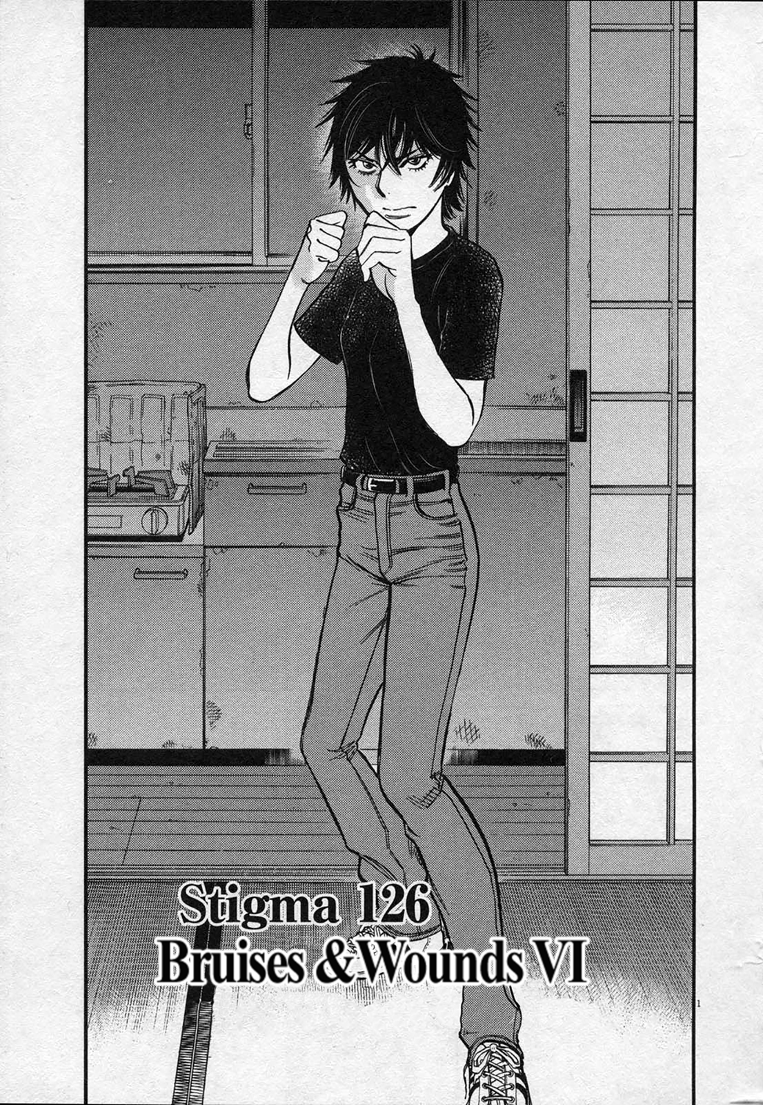 Kono S o, Mi yo! – Cupid no Itazura - Chapter 126 [photo 1] - MangaPorn