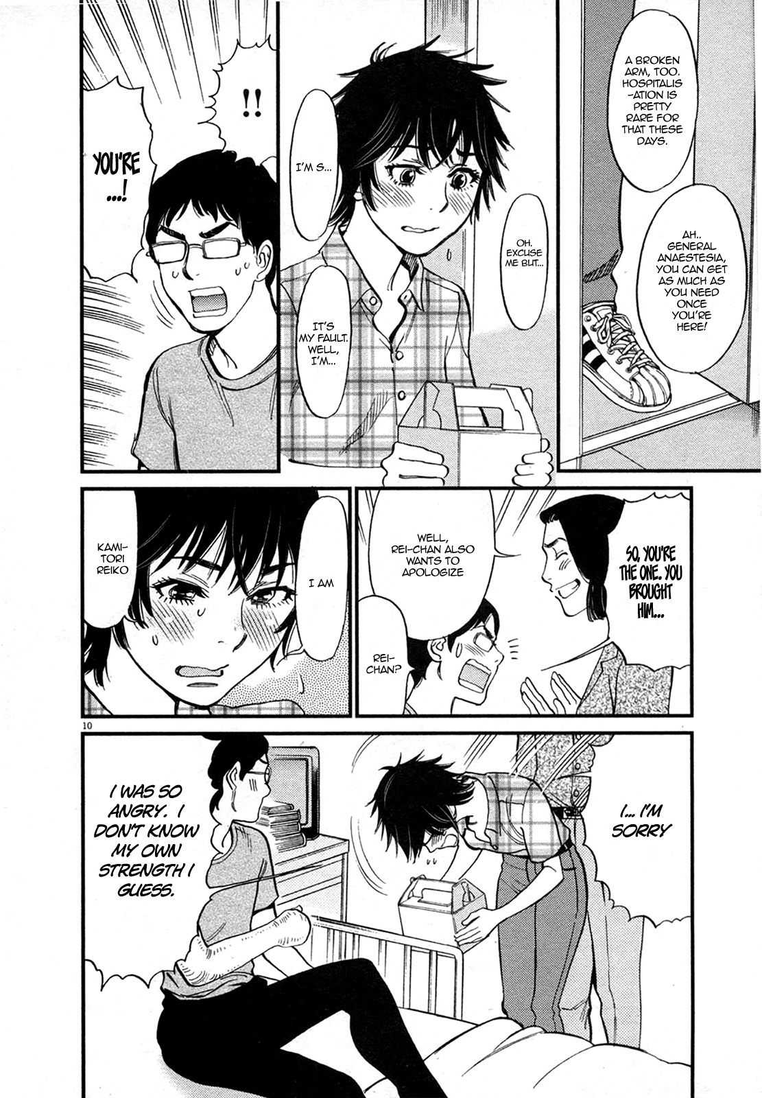 Kono S o, Mi yo! – Cupid no Itazura - Chapter 126 [photo 10] - MangaPorn