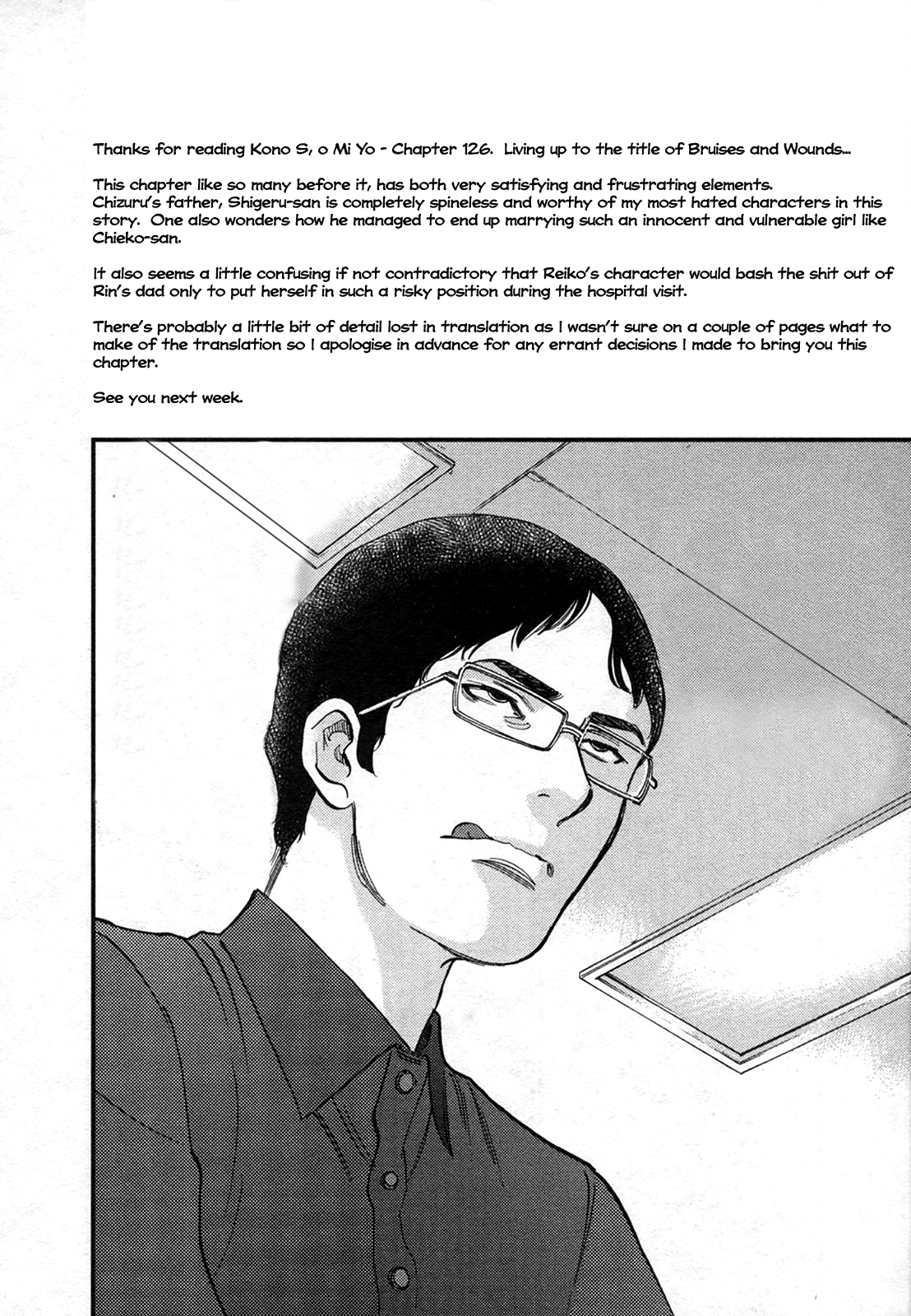 Kono S o, Mi yo! – Cupid no Itazura - Chapter 126 [photo 18] - MangaPorn