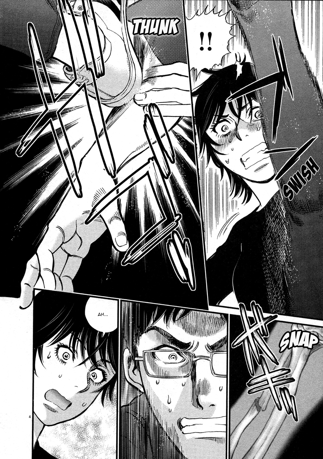 Kono S o, Mi yo! – Cupid no Itazura - Chapter 126 [photo 4] - MangaPorn