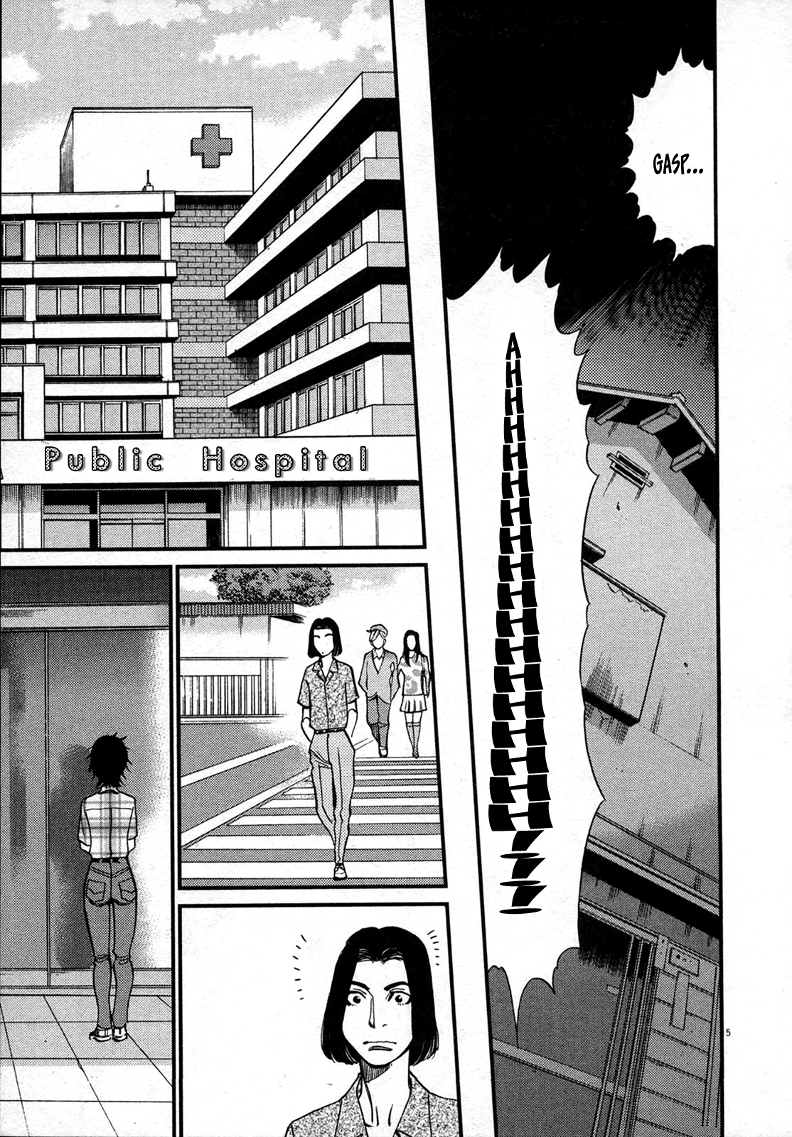 Kono S o, Mi yo! – Cupid no Itazura - Chapter 126 [photo 5] - MangaPorn