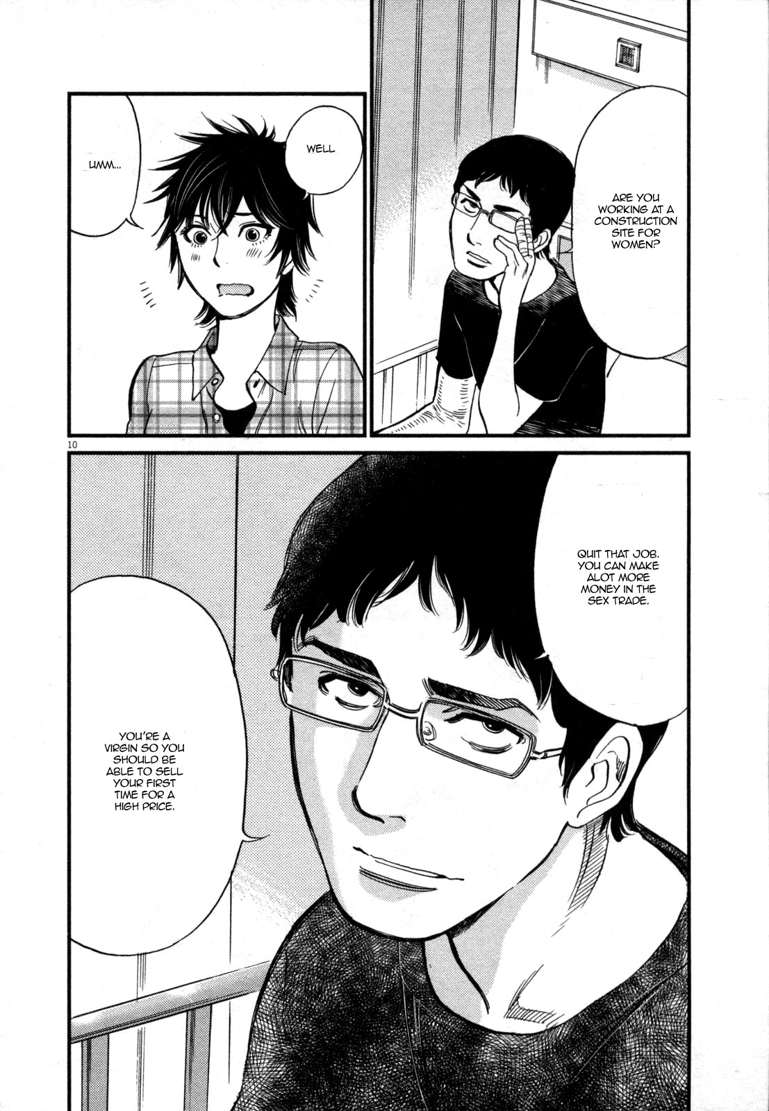 Kono S o, Mi yo! – Cupid no Itazura - Chapter 127 [photo 10] - MangaPorn