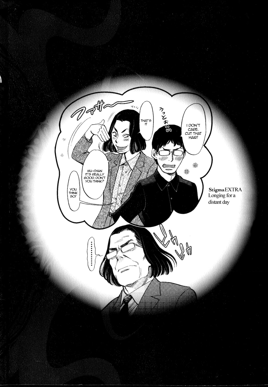 Kono S o, Mi yo! – Cupid no Itazura - Chapter 127 [photo 23] - MangaPorn