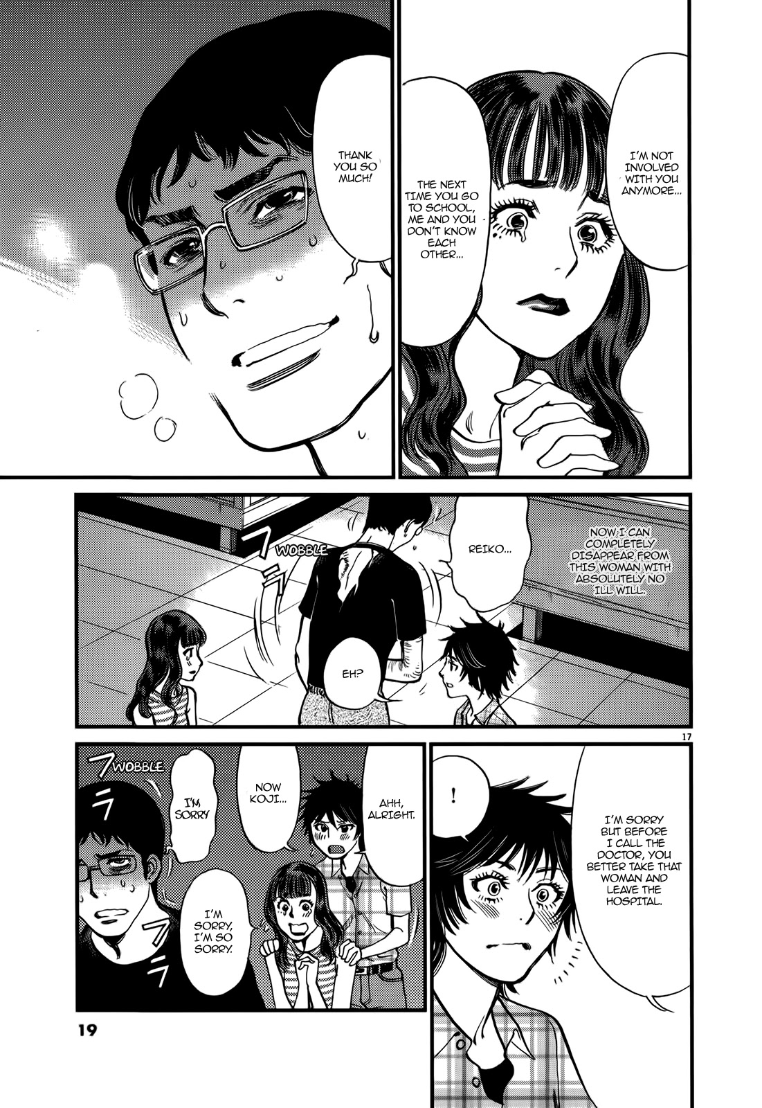 Kono S o, Mi yo! – Cupid no Itazura - Chapter 128 [photo 22] - MangaPorn