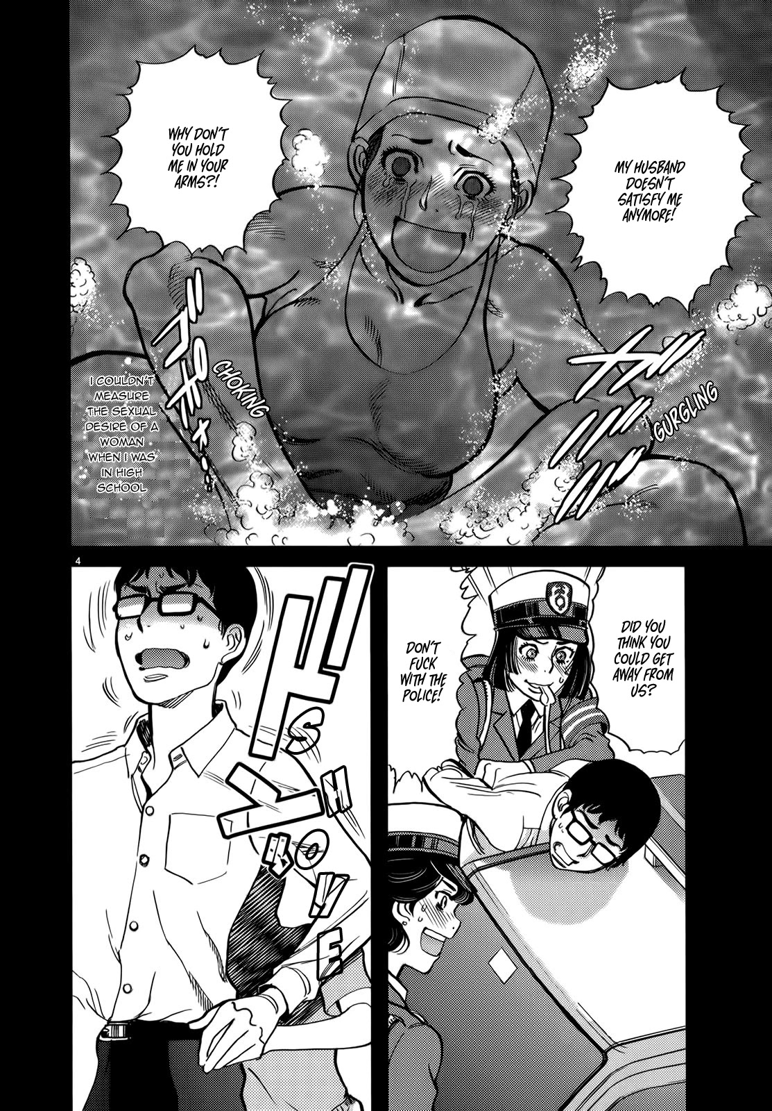 Kono S o, Mi yo! – Cupid no Itazura - Chapter 128 [photo 9] - MangaPorn