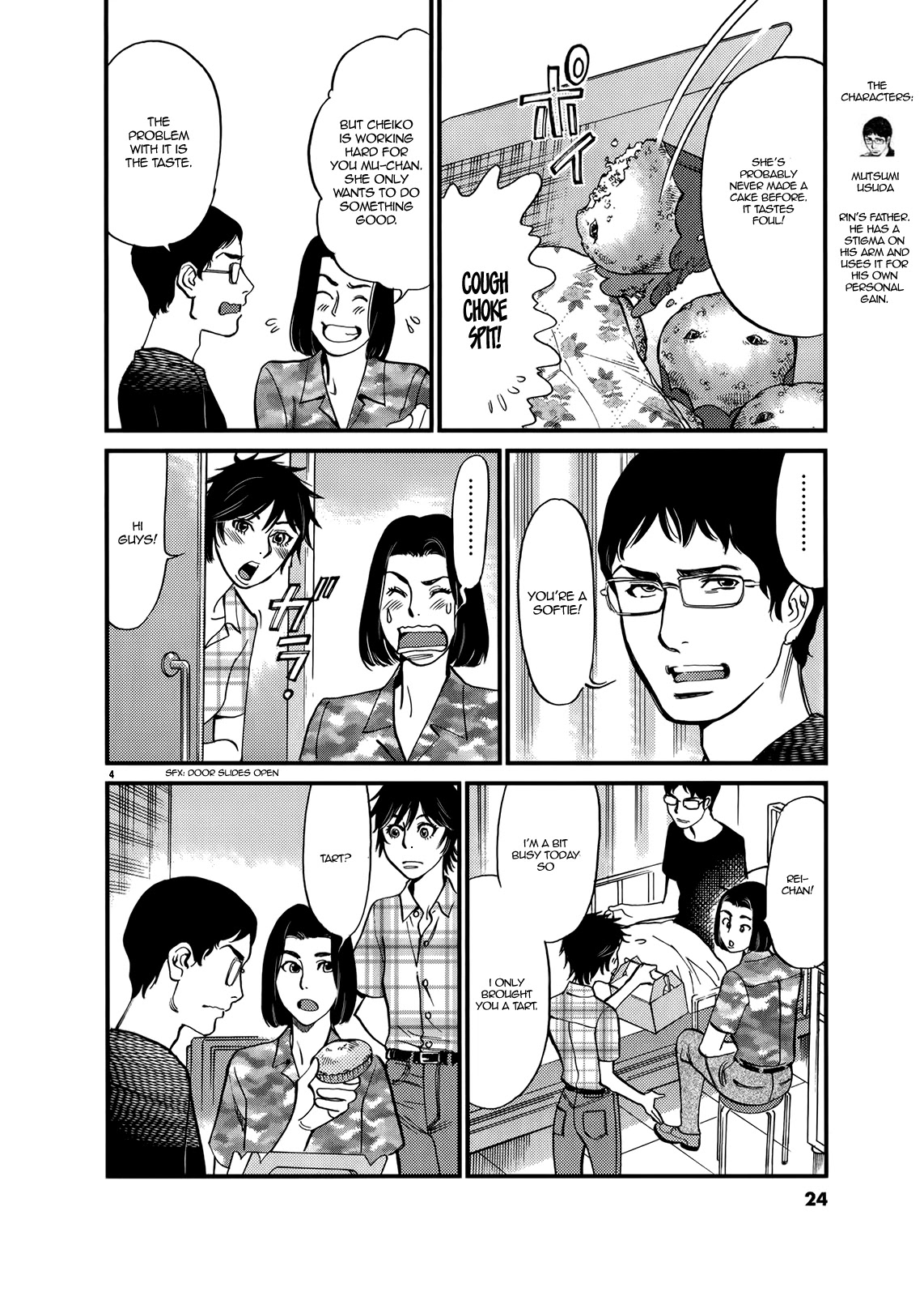 Kono S o, Mi yo! – Cupid no Itazura - Chapter 129 [photo 4] - MangaPorn