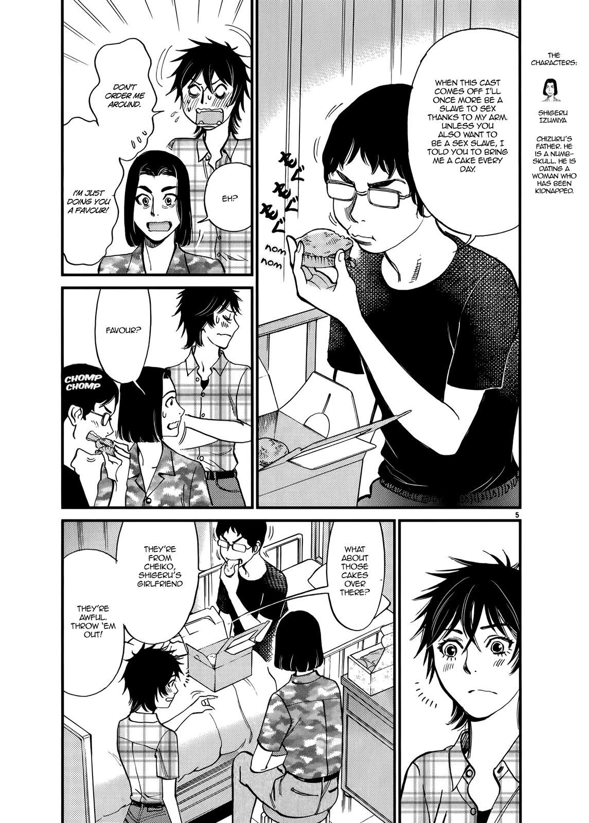 Kono S o, Mi yo! – Cupid no Itazura - Chapter 129 [photo 5] - MangaPorn
