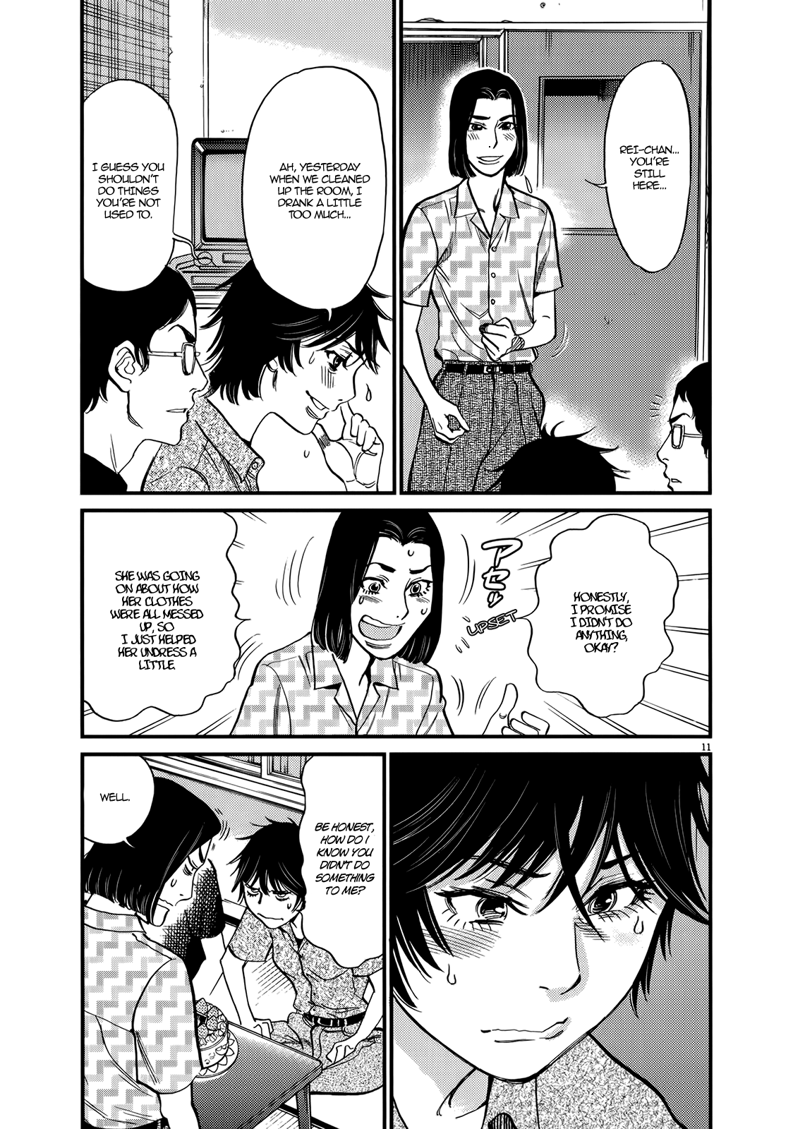 Kono S o, Mi yo! – Cupid no Itazura - Chapter 130 [photo 11] - MangaPorn