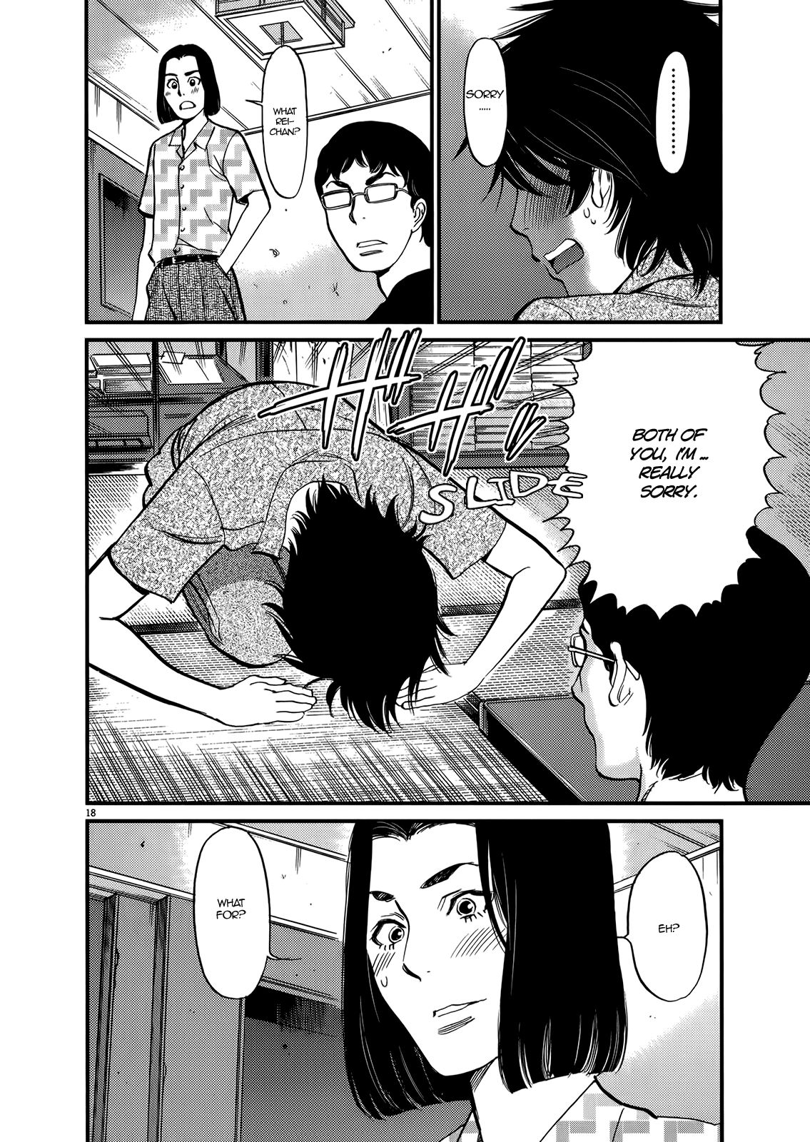 Kono S o, Mi yo! – Cupid no Itazura - Chapter 130 [photo 18] - MangaPorn