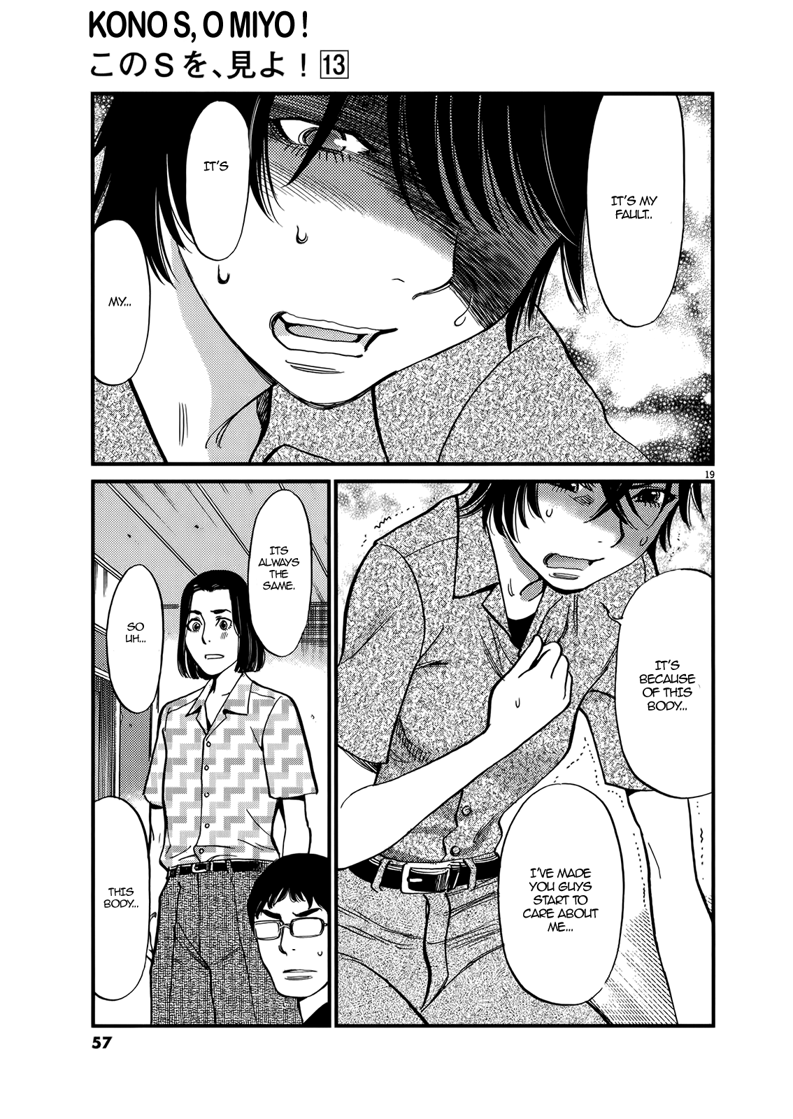 Kono S o, Mi yo! – Cupid no Itazura - Chapter 130 [photo 19] - MangaPorn