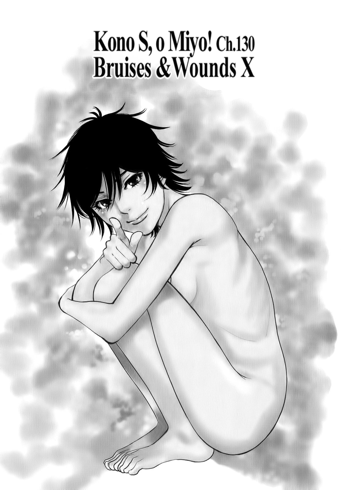 Kono S o, Mi yo! – Cupid no Itazura - Chapter 130 [photo 2] - MangaPorn