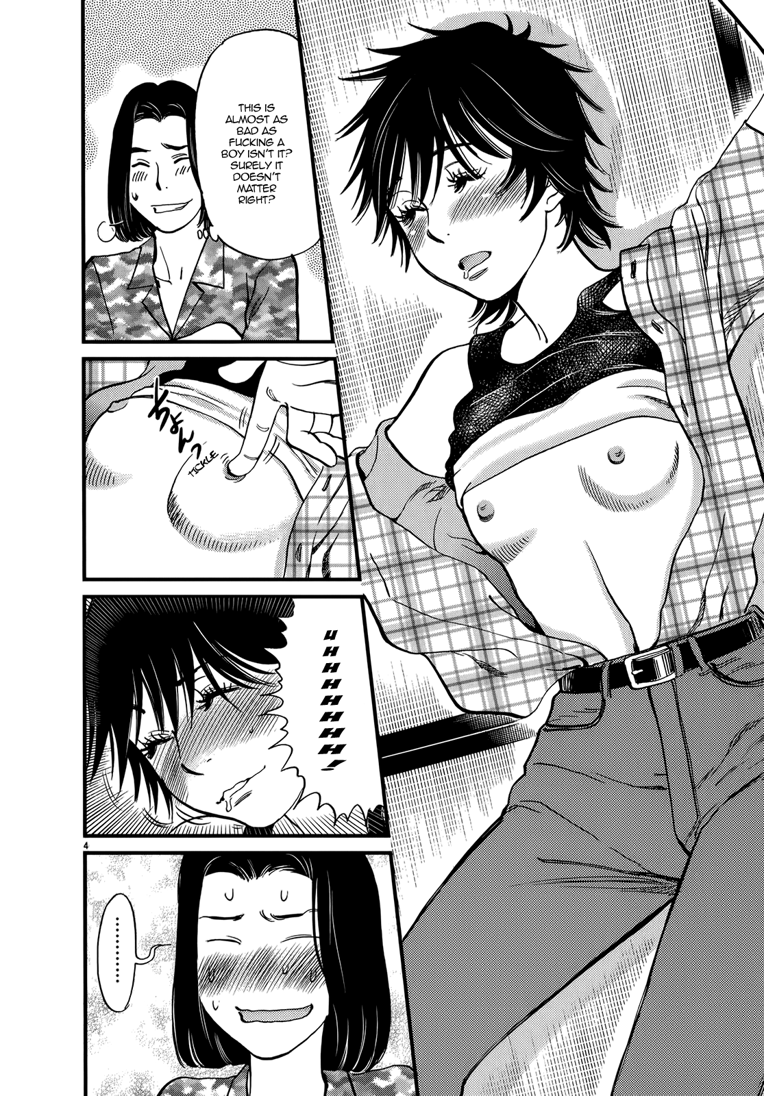 Kono S o, Mi yo! – Cupid no Itazura - Chapter 130 [photo 4] - MangaPorn