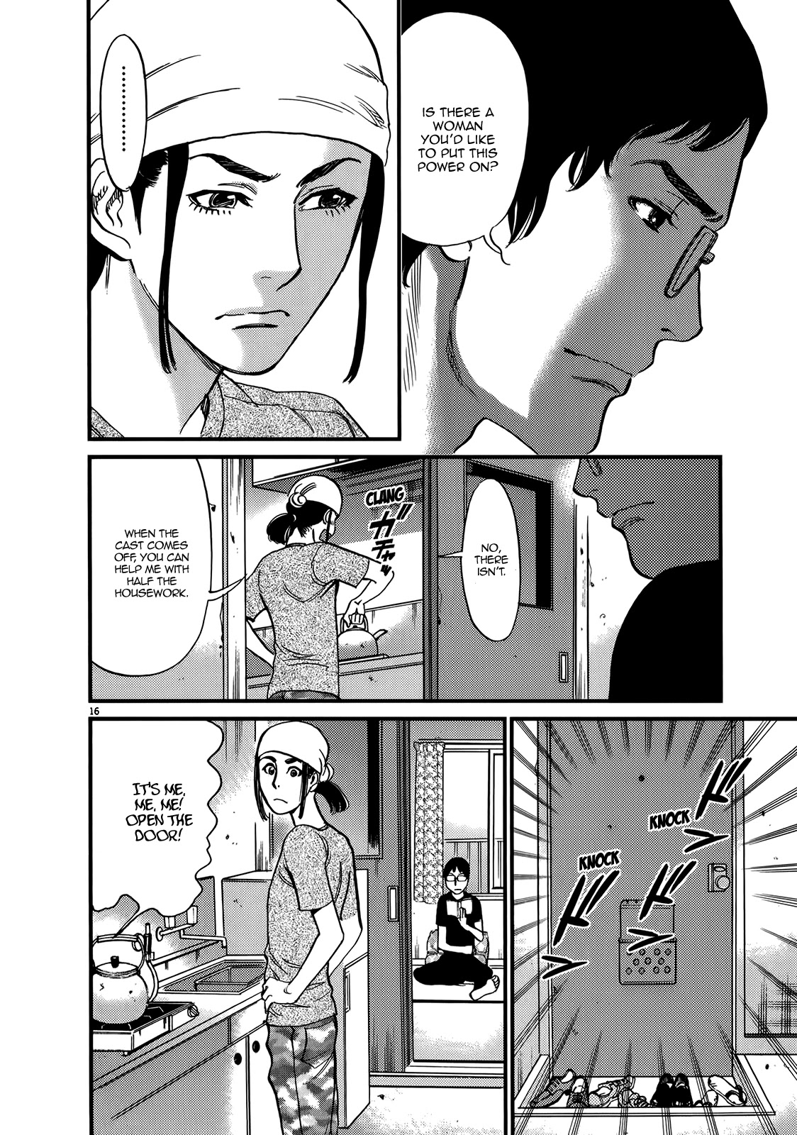 Kono S o, Mi yo! – Cupid no Itazura - Chapter 131 [photo 16] - MangaPorn