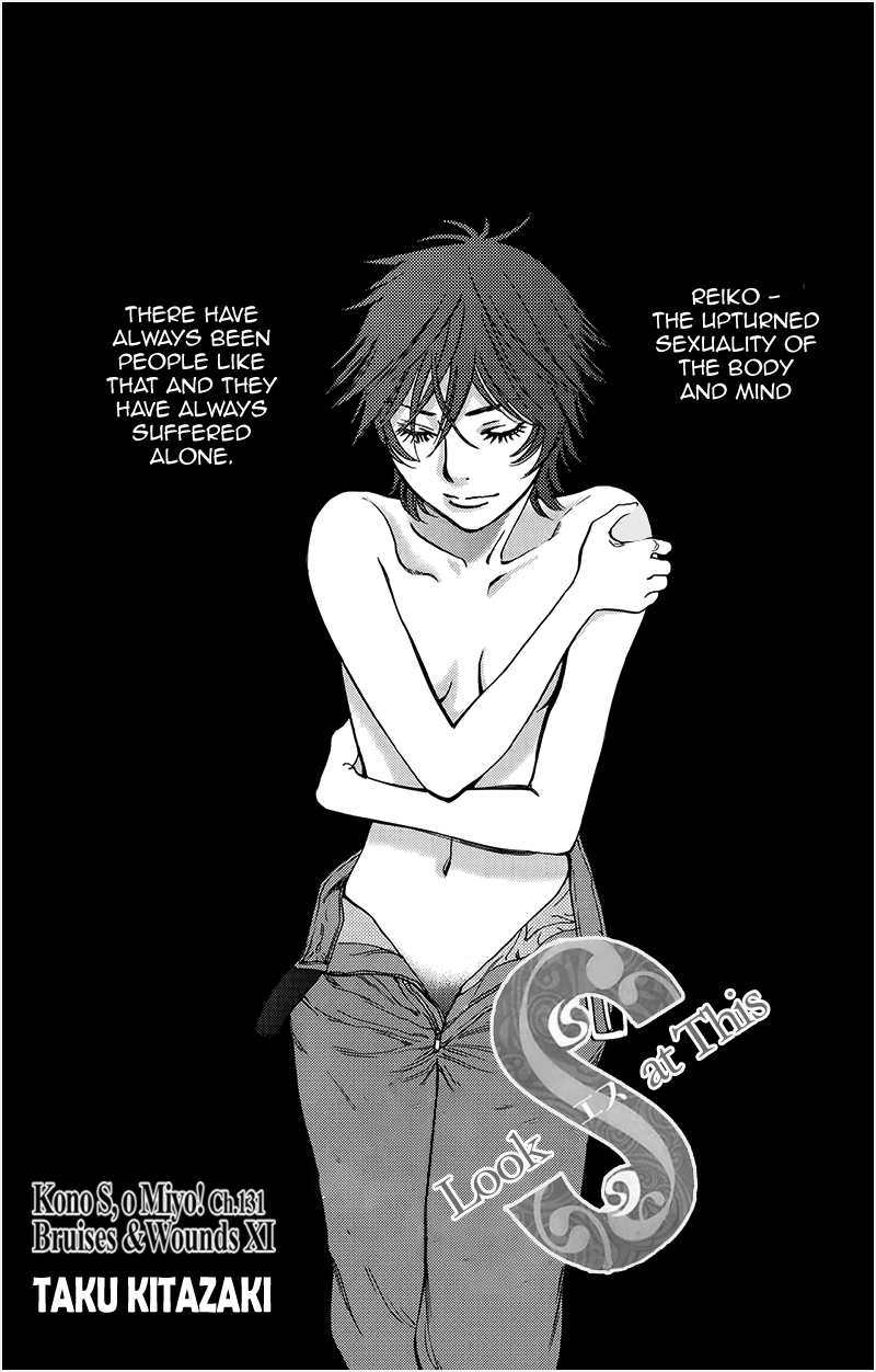 Kono S o, Mi yo! – Cupid no Itazura - Chapter 131 [photo 2] - MangaPorn