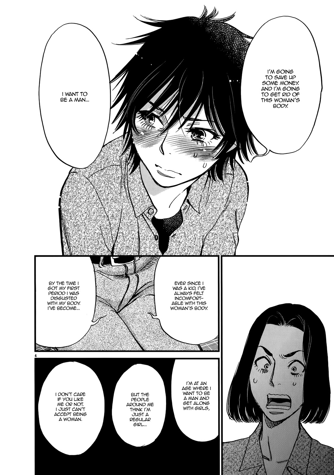 Kono S o, Mi yo! – Cupid no Itazura - Chapter 131 [photo 4] - MangaPorn