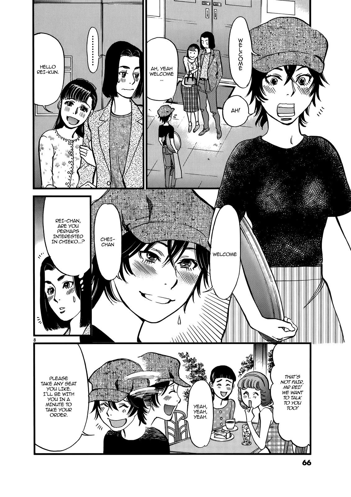 Kono S o, Mi yo! – Cupid no Itazura - Chapter 131 [photo 8] - MangaPorn