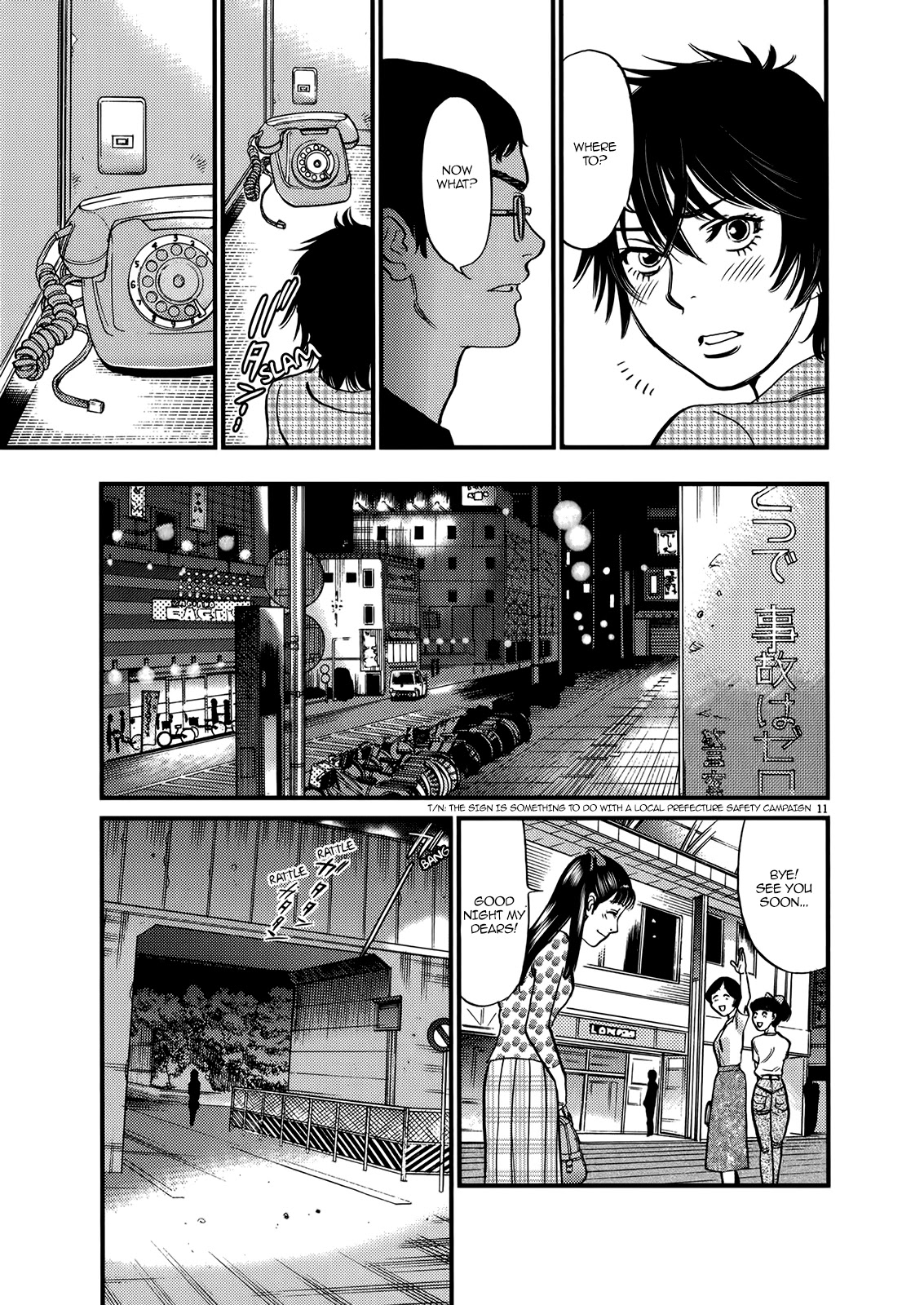 Kono S o, Mi yo! – Cupid no Itazura - Chapter 132 [photo 11] - MangaPorn