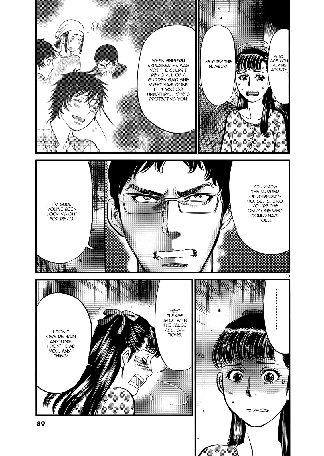 Kono S o, Mi yo! – Cupid no Itazura - Chapter 132 [photo 13] - MangaPorn