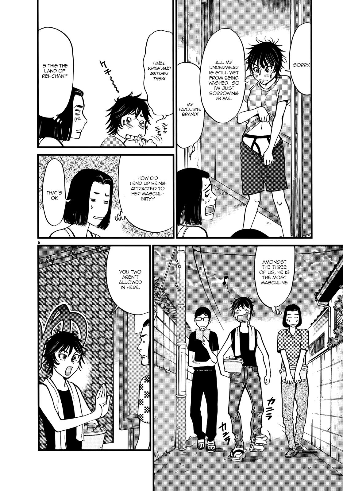 Kono S o, Mi yo! – Cupid no Itazura - Chapter 132 [photo 6] - MangaPorn