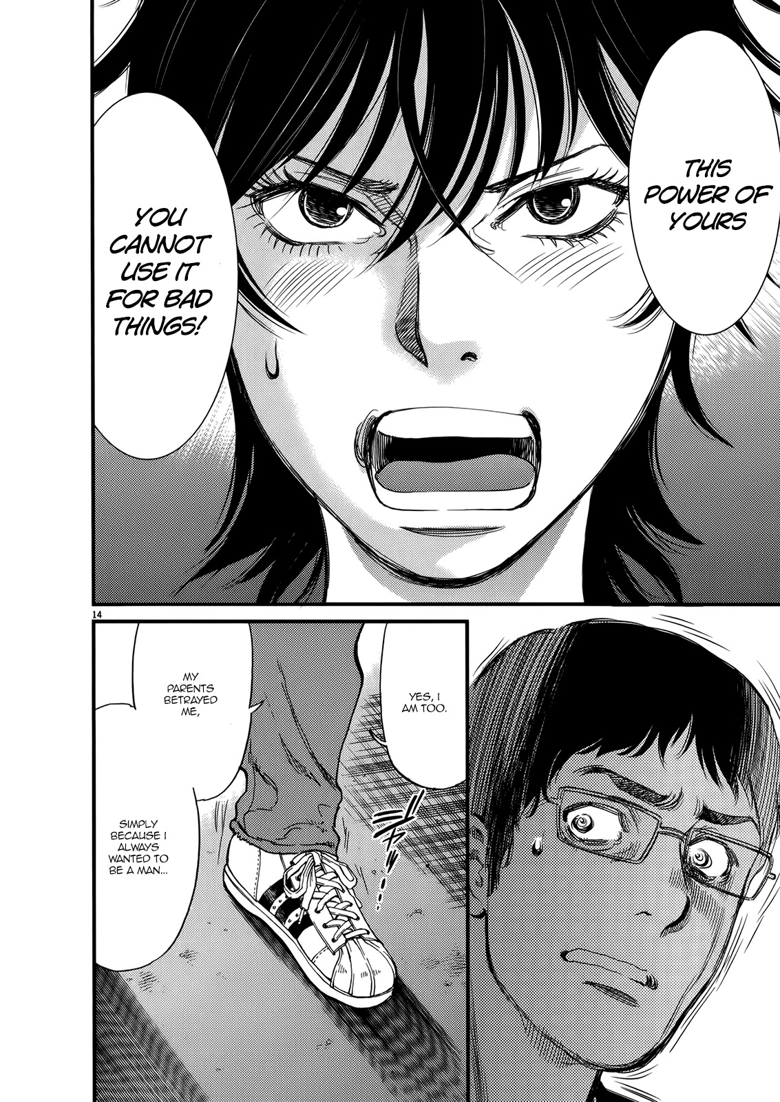 Kono S o, Mi yo! – Cupid no Itazura - Chapter 133 [photo 14] - MangaPorn