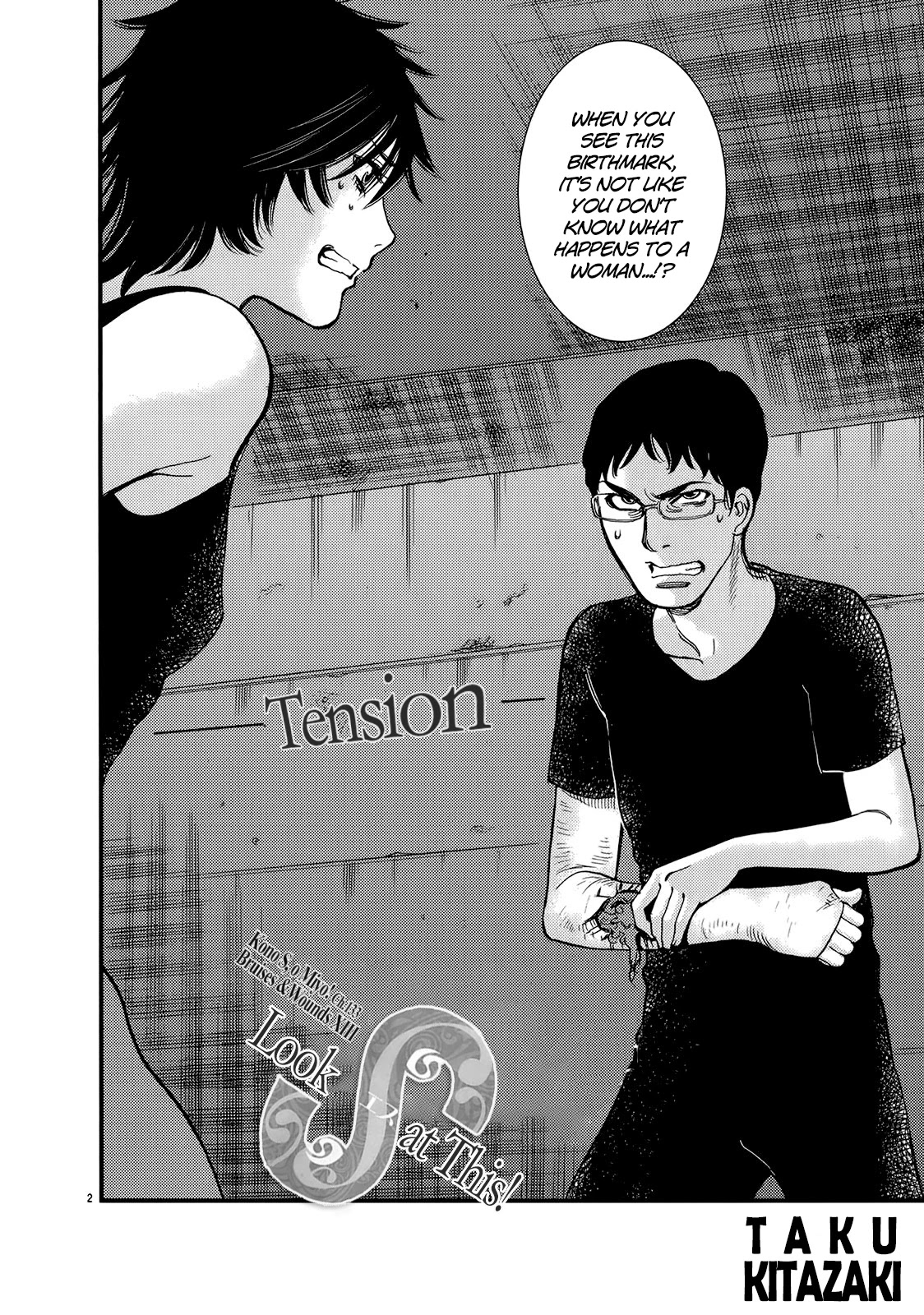 Kono S o, Mi yo! – Cupid no Itazura - Chapter 133 [photo 2] - MangaPorn