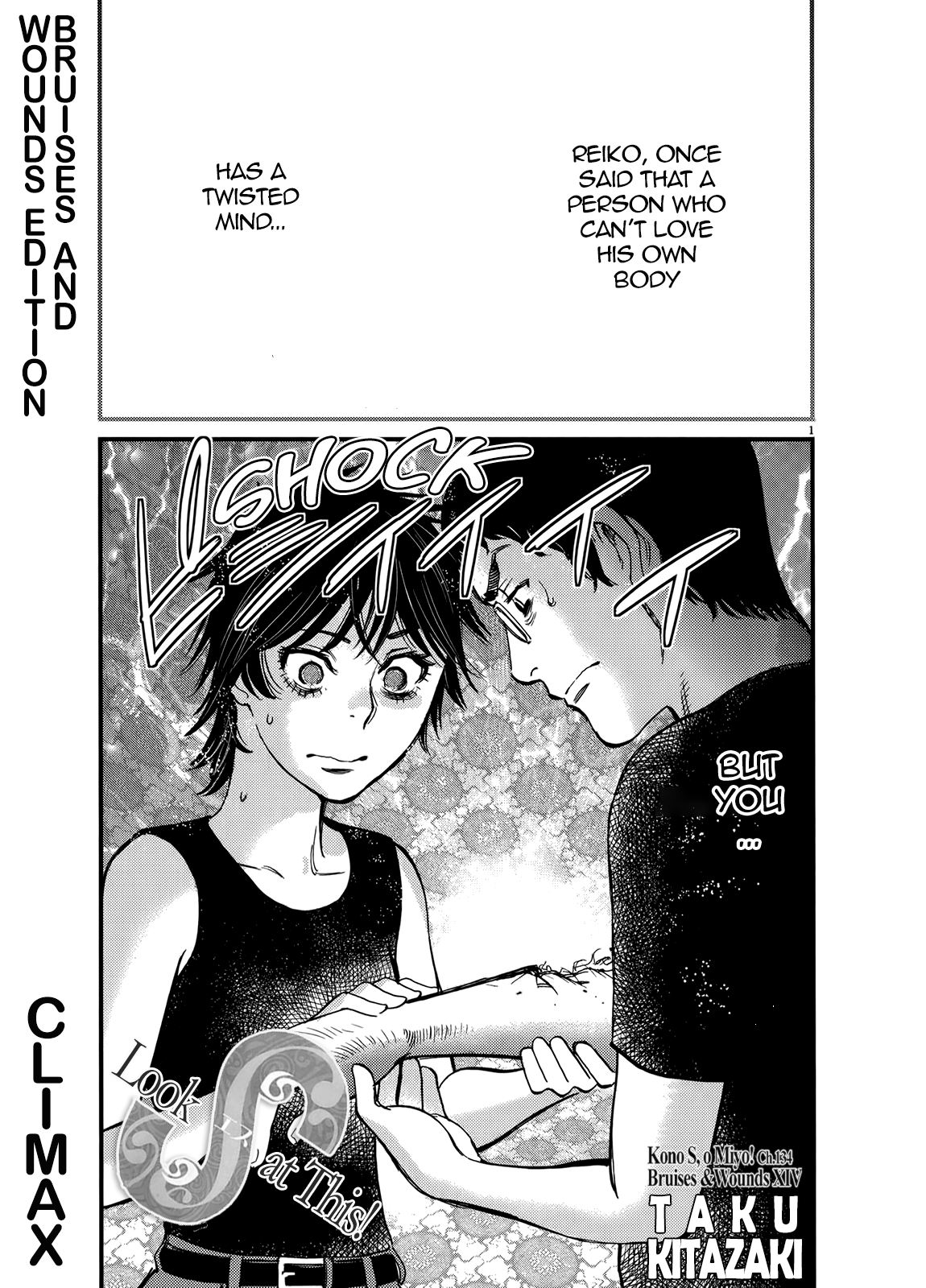 Kono S o, Mi yo! – Cupid no Itazura - Chapter 134 [photo 1] - MangaPorn