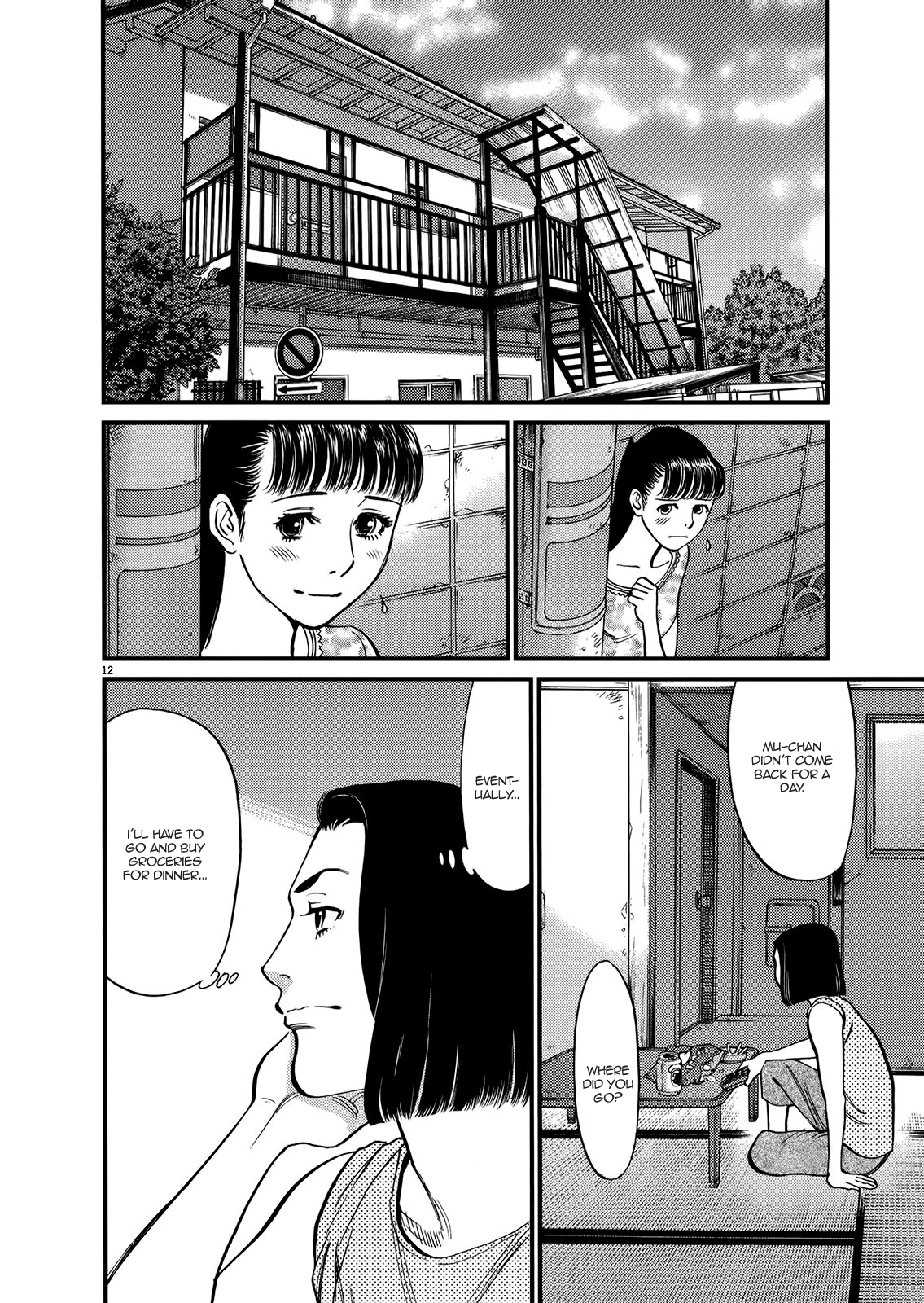 Kono S o, Mi yo! – Cupid no Itazura - Chapter 134 [photo 11] - MangaPorn