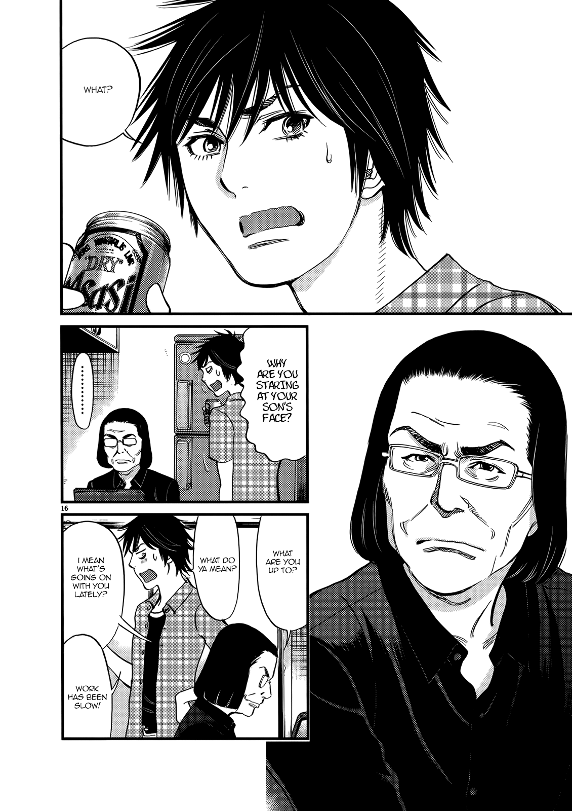 Kono S o, Mi yo! – Cupid no Itazura - Chapter 134 [photo 15] - MangaPorn