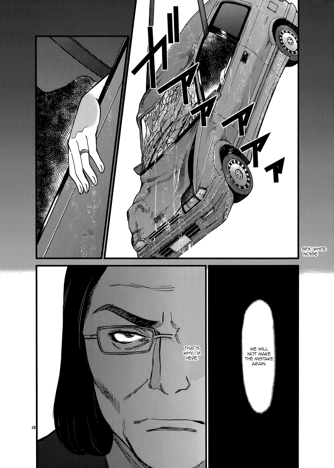 Kono S o, Mi yo! – Cupid no Itazura - Chapter 134 [photo 17] - MangaPorn