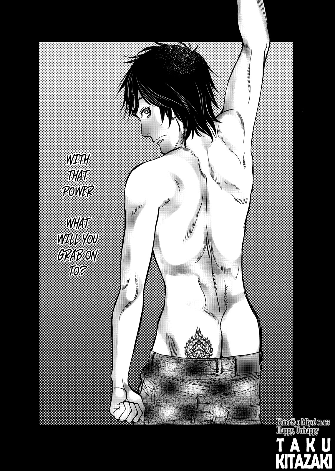 Kono S o, Mi yo! – Cupid no Itazura - Chapter 135 [photo 3] - MangaPorn