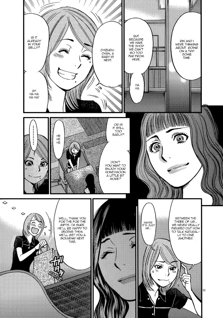 Kono S o, Mi yo! – Cupid no Itazura - Chapter 136 [photo 11] - MangaPorn